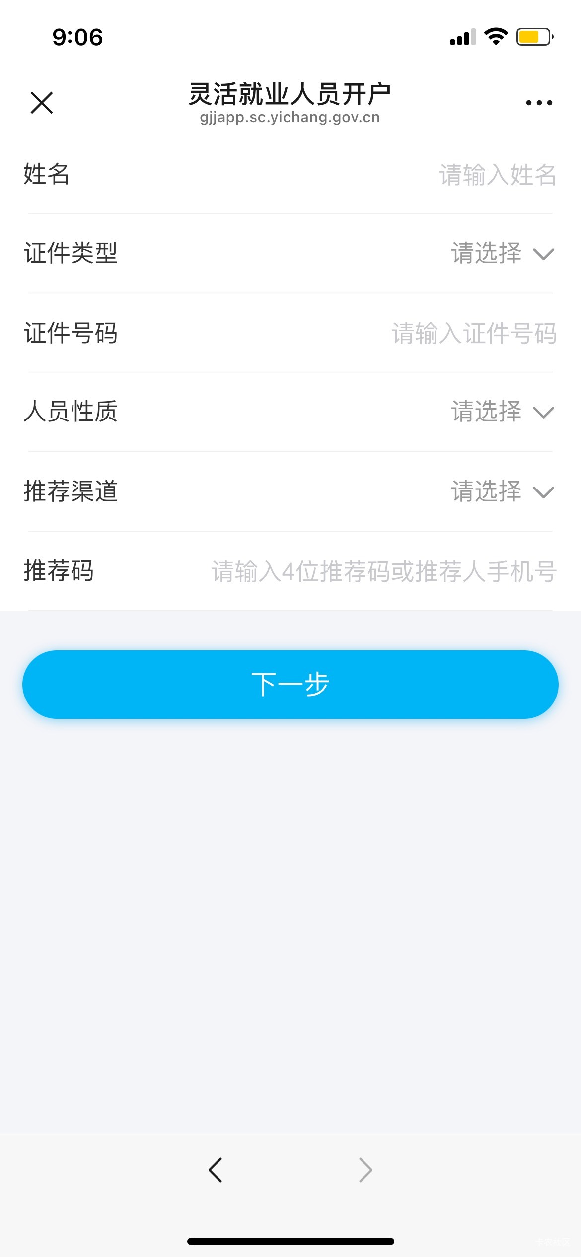 宜昌公积金

49 / 作者:罗肉辰 / 