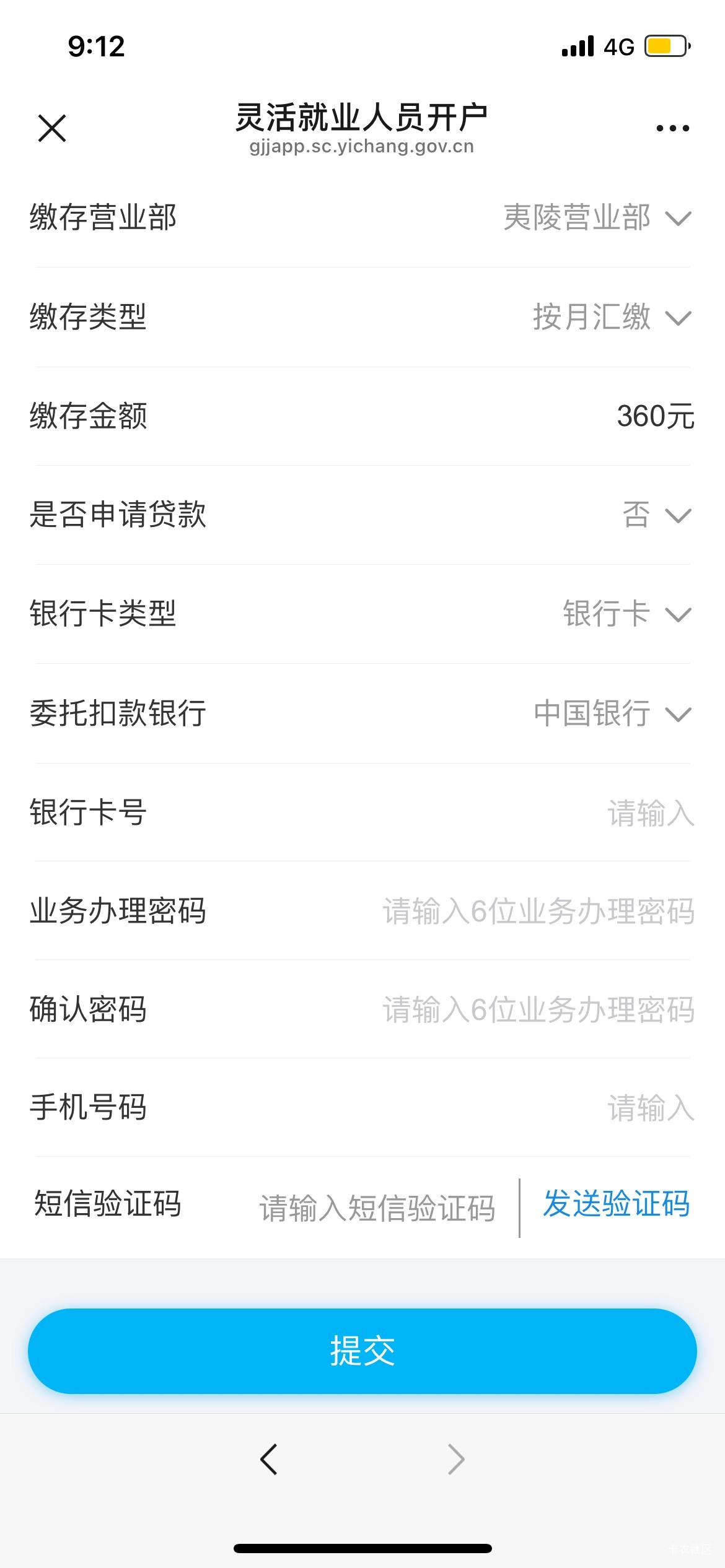 有老哥帮我看下是不是这样等自动扣款，还是机动缴存

47 / 作者:罗肉辰 / 