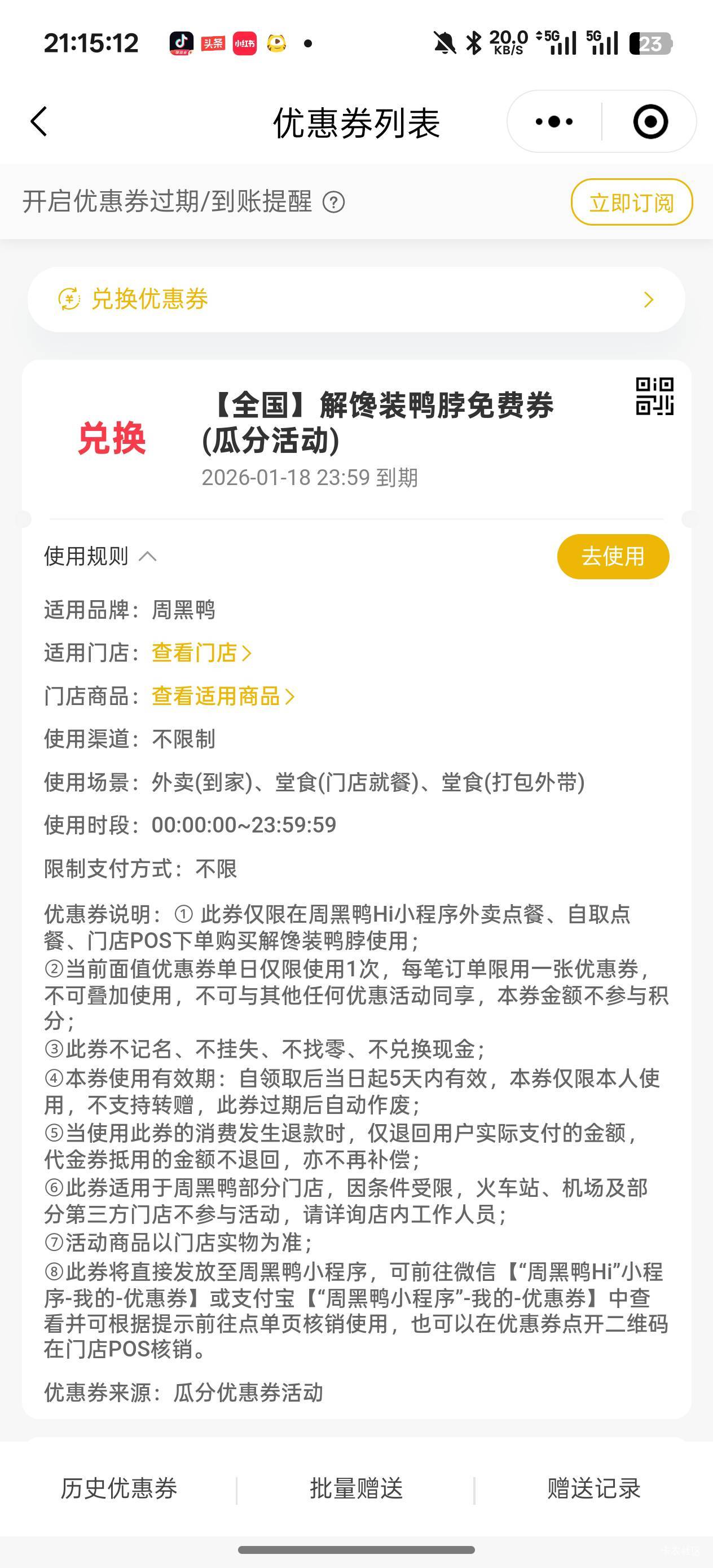 有没有老哥要的

32 / 作者:Nuyoa / 