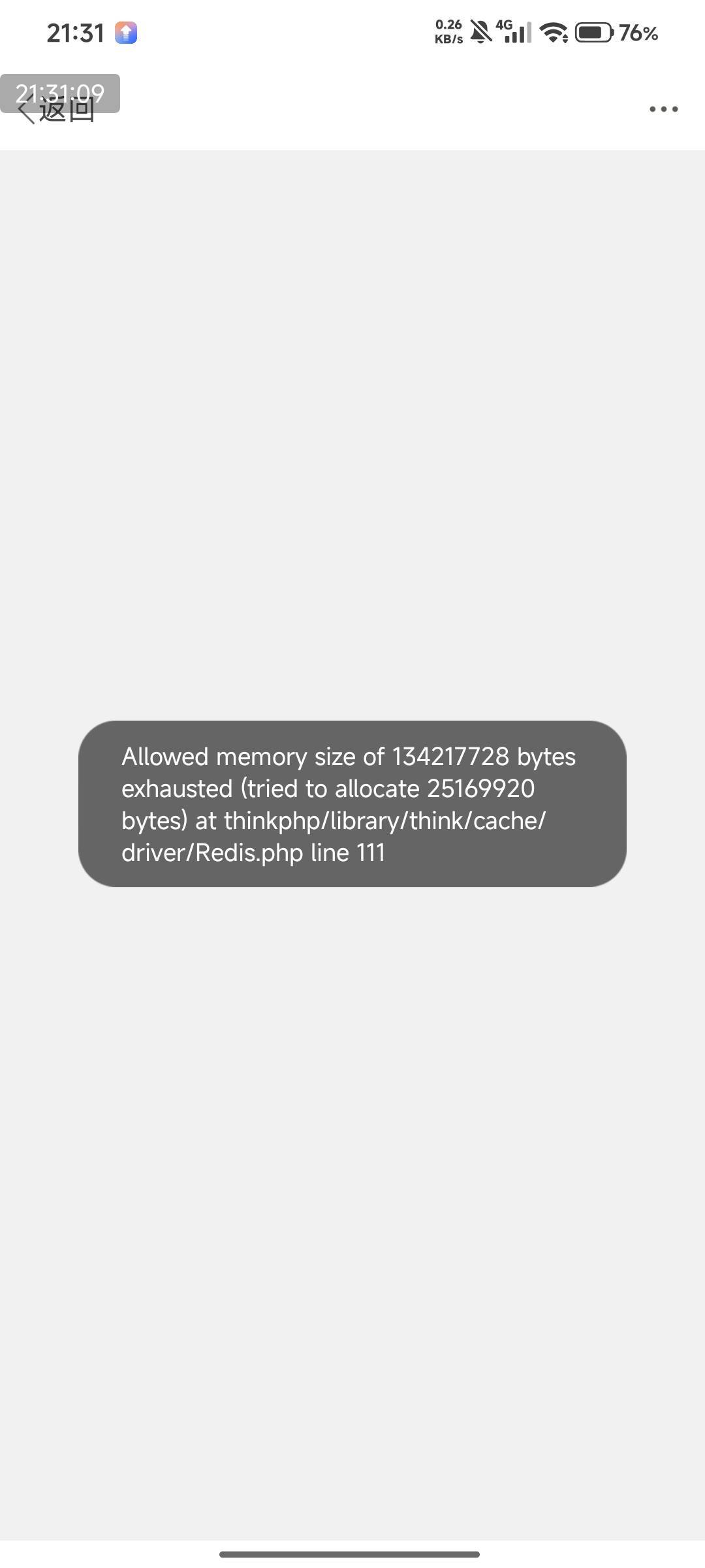 工行打卡怎么玩的？？？刚下班
4 / 作者:快马逐光 / 