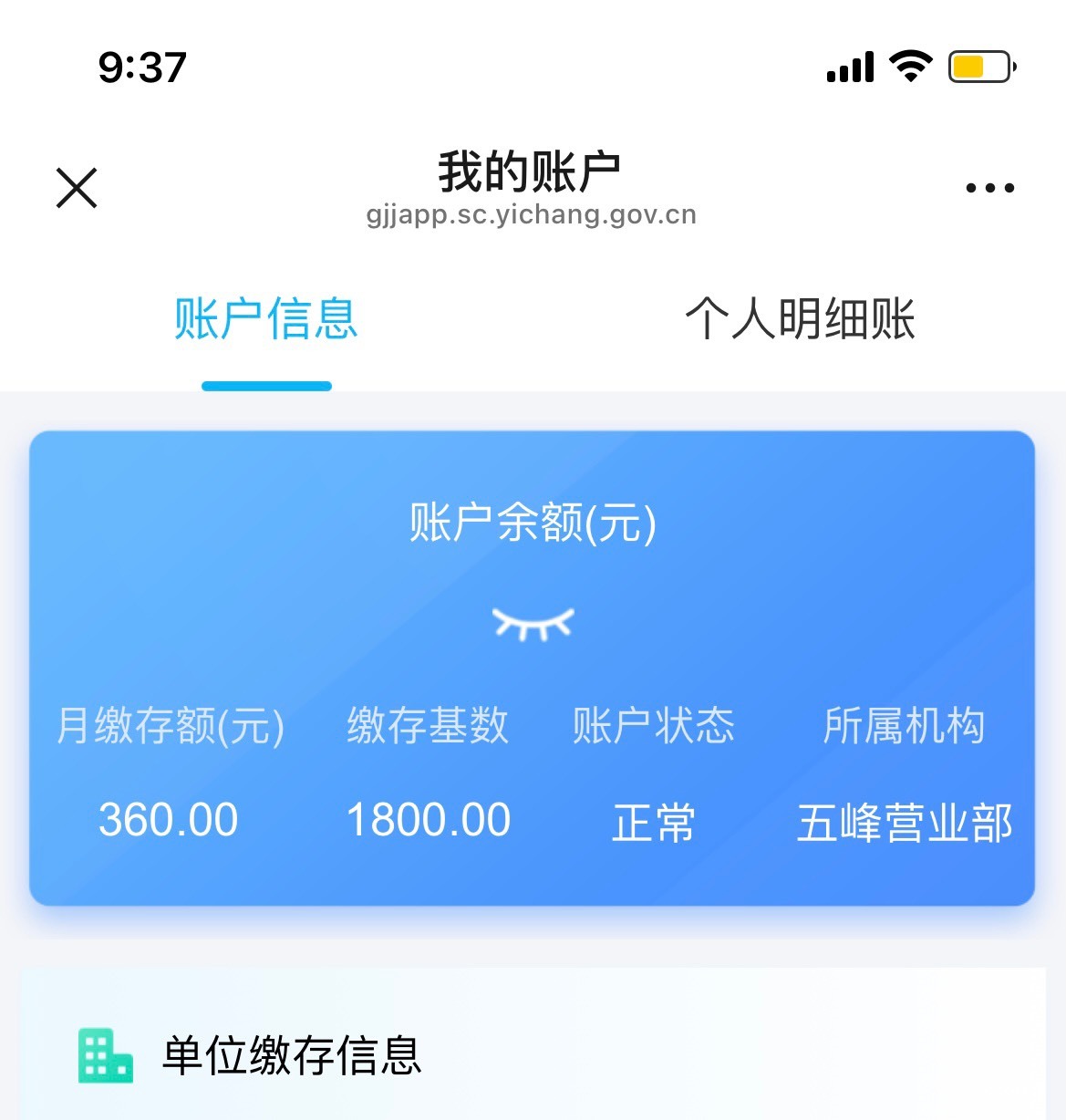 老哥们宜昌才开的户，这种就等晚上自动扣款了吗

15 / 作者:罗肉辰 / 
