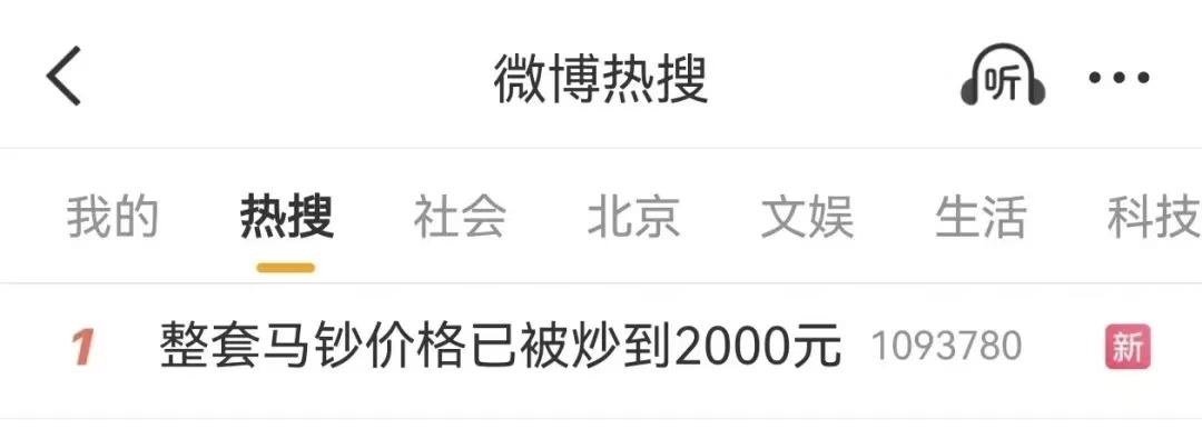 马钞我是不是卖亏了，850出给同城，全城他去拿，说是26号去拿，不用我自己去，我说收3 / 作者:一纸时光 / 