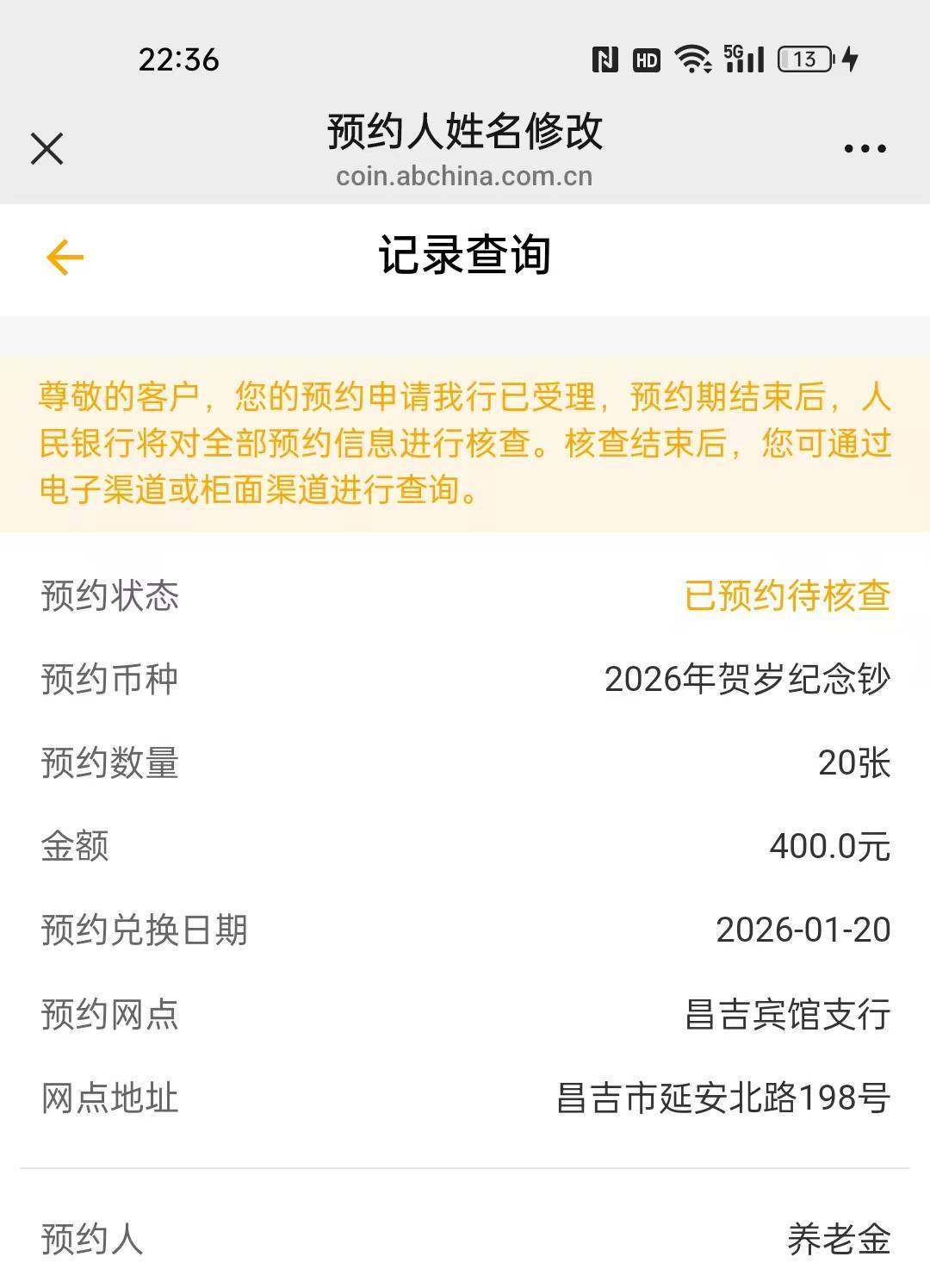 这样能过吗

50 / 作者:行云流水4018 / 
