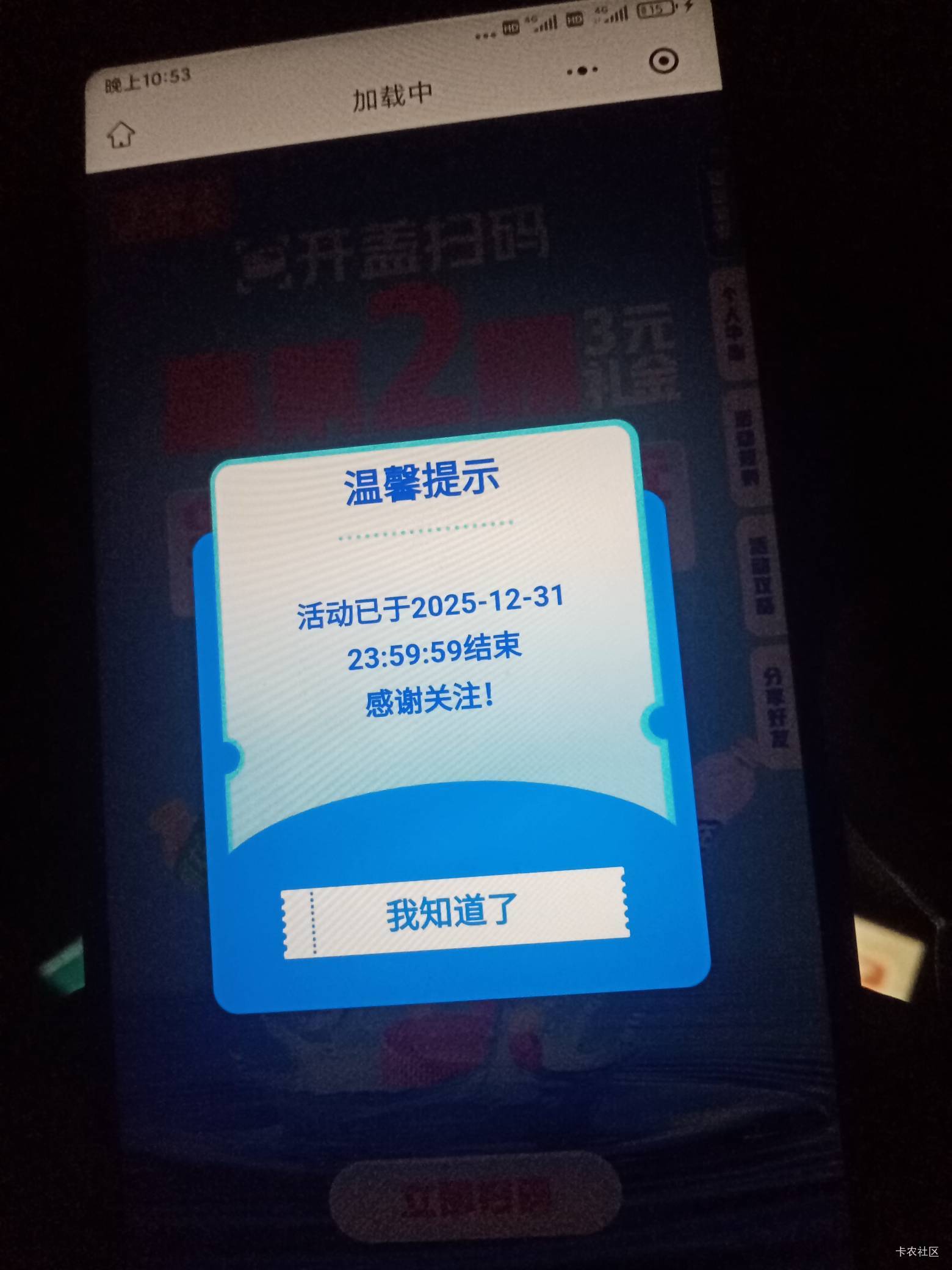 纯出生 王老吉活动都结束了 还卖码

61 / 作者:金敏喜啊 / 