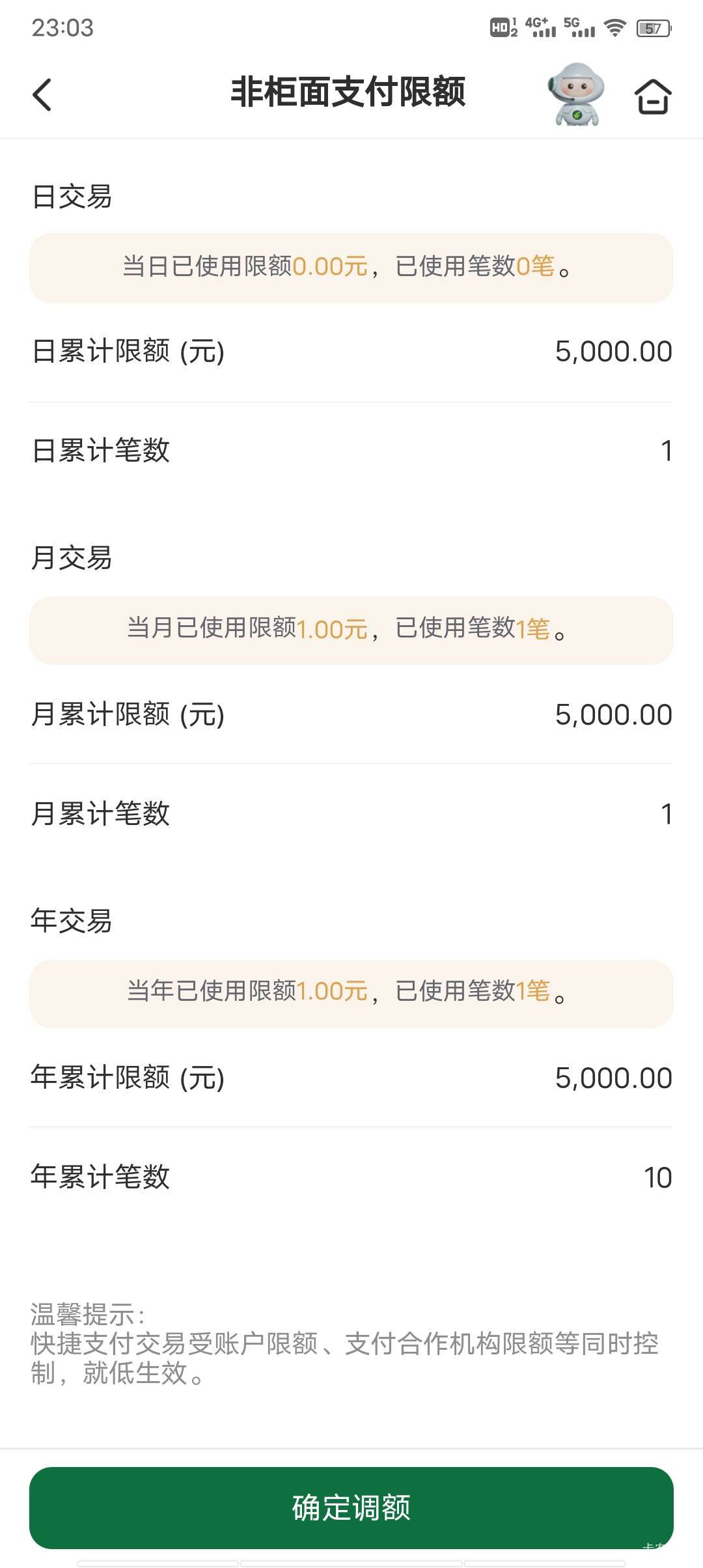 老哥们我设置完橙心应该不能扣会员费了，那下款能到账吗？关键到账之后卡里钱我自己也21 / 作者:伶俐咩 / 