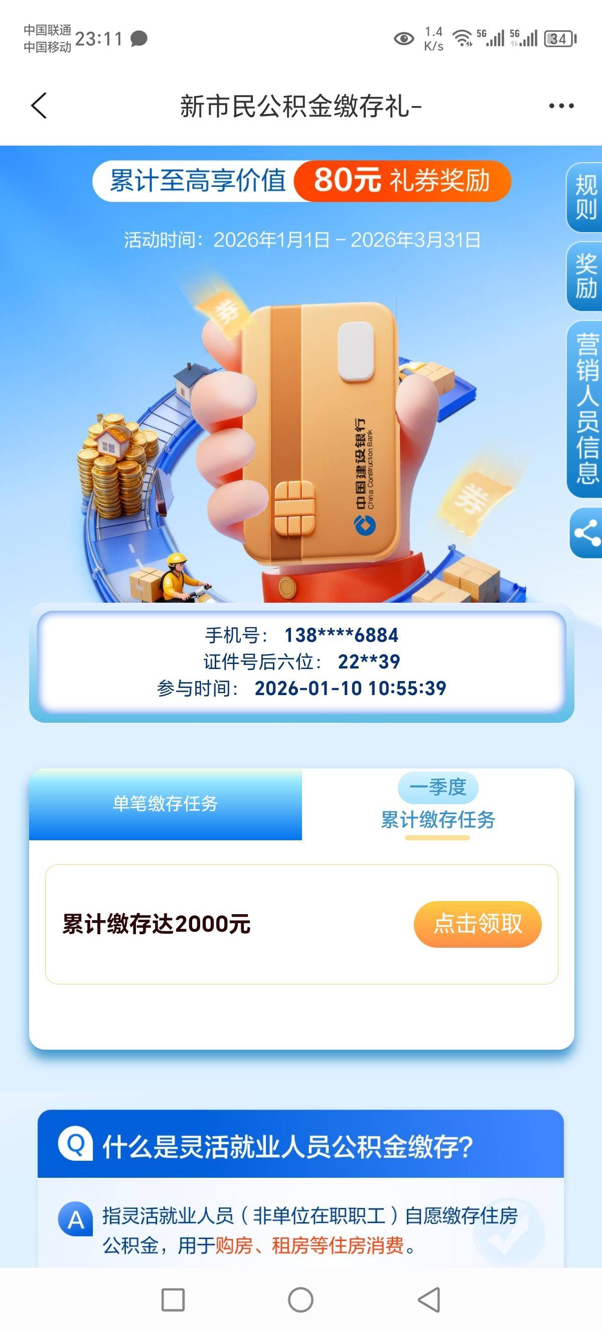 我刚看了一眼苏州不是更新了吗？我10号搞的

31 / 作者:Marco16 / 