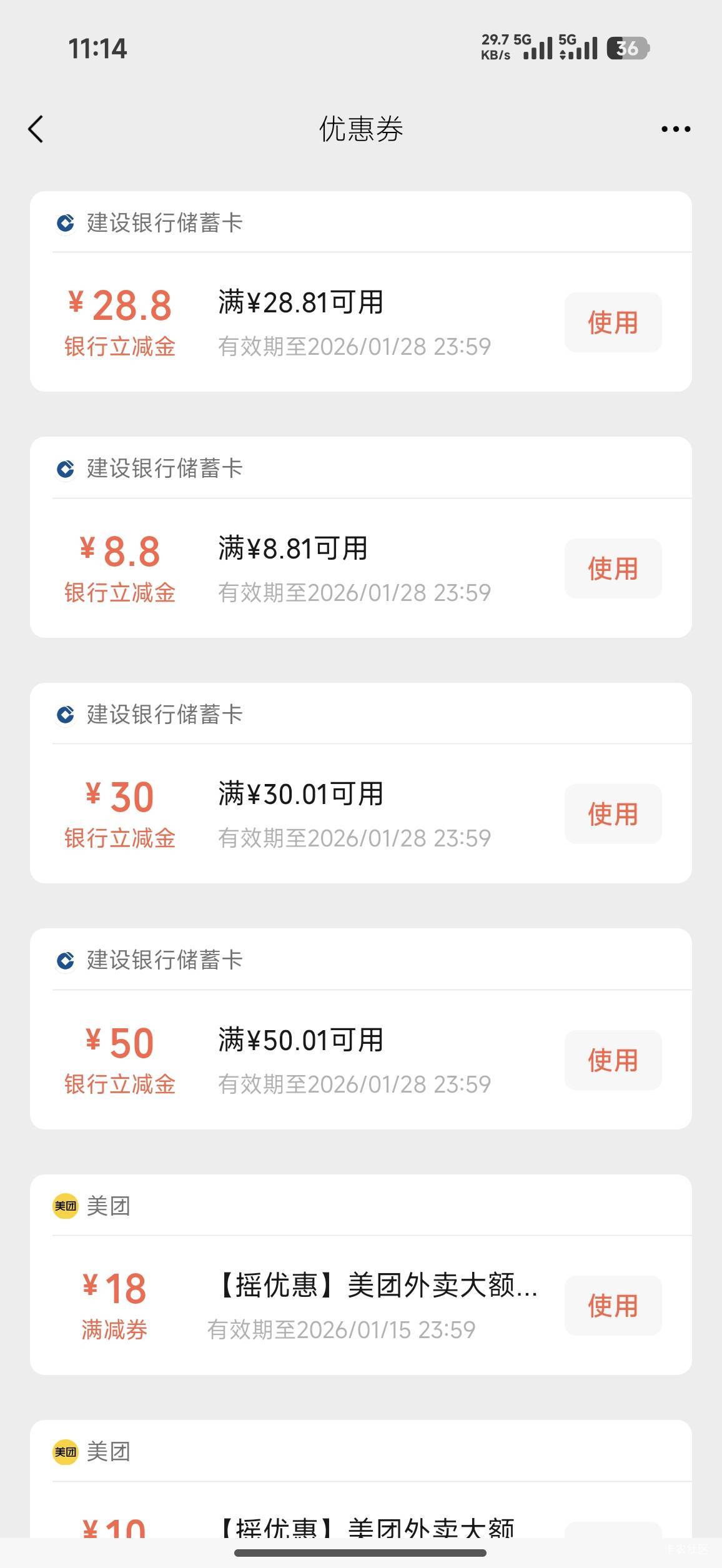 苏州10号缴的更新了 差点破120

59 / 作者:龙牙反甲狂徒 / 