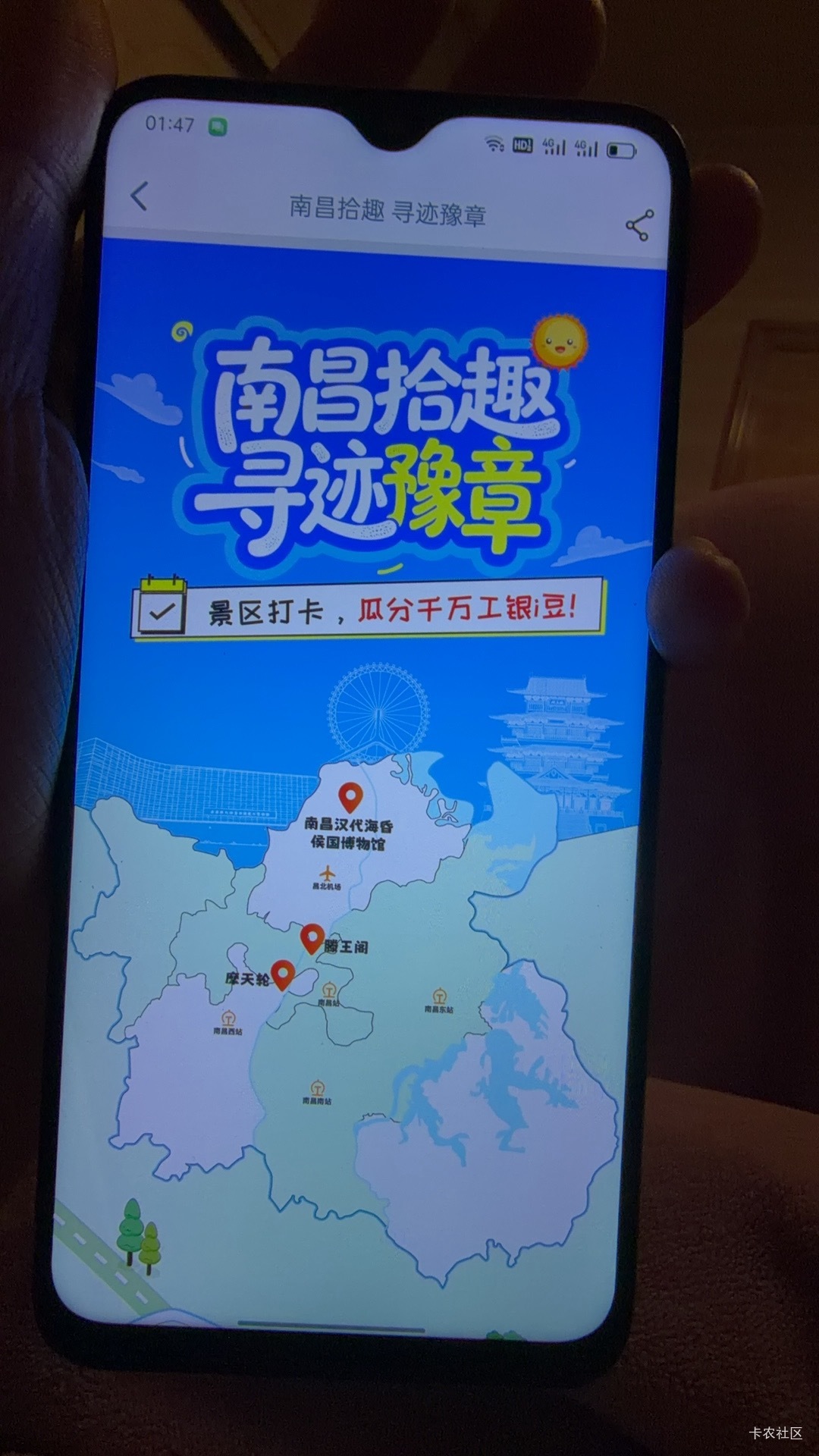 老哥们 是点这个页面打卡吗
为什么点了没反应

87 / 作者:我来抢你毛的 / 