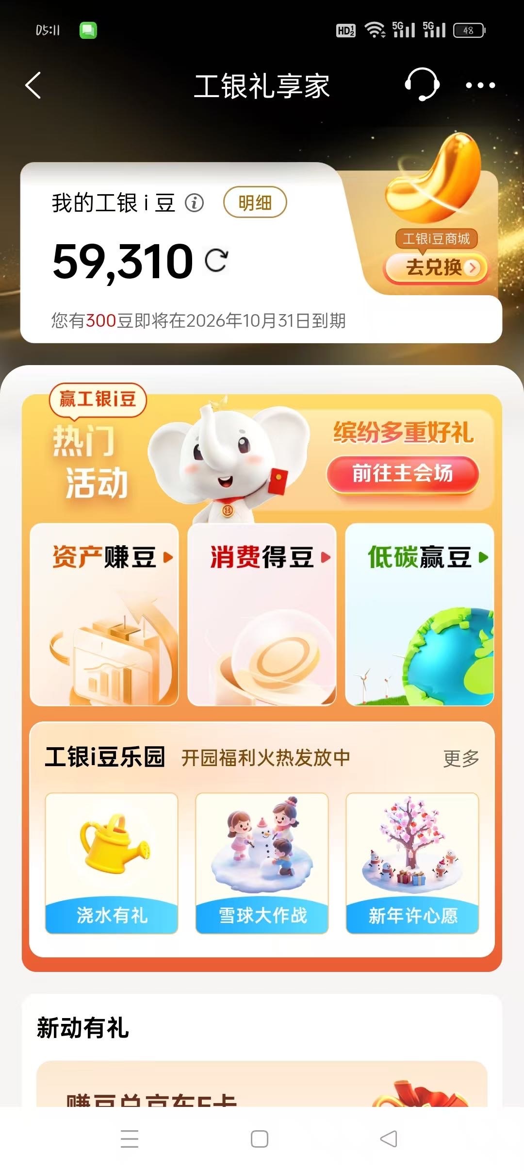 两户就那么多。昨天没打


2 / 作者:卡农洛殇迷城 / 