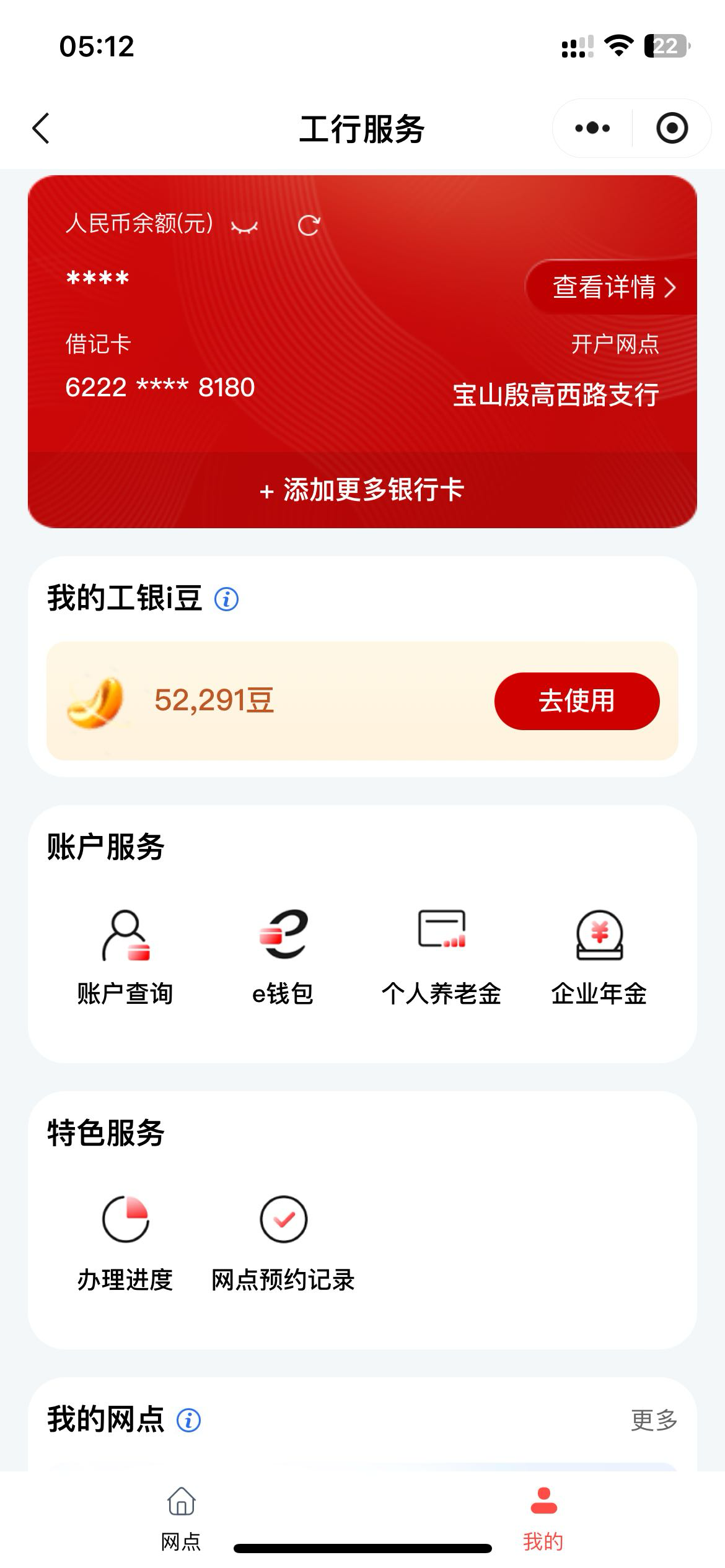 两户就那么多。昨天没打


48 / 作者:卡农洛殇迷城 / 
