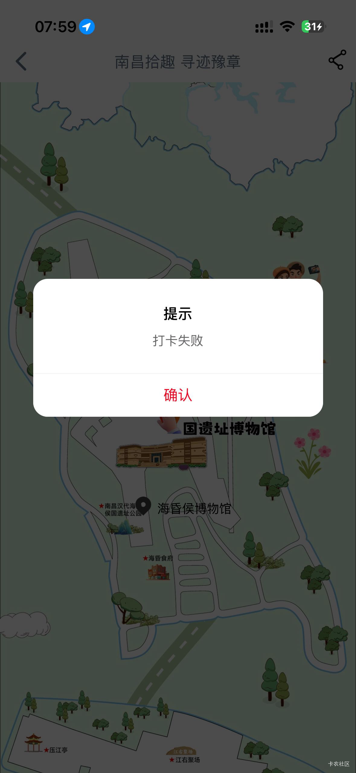苹果全是打卡失败怎么搞


59 / 作者:呢也 / 