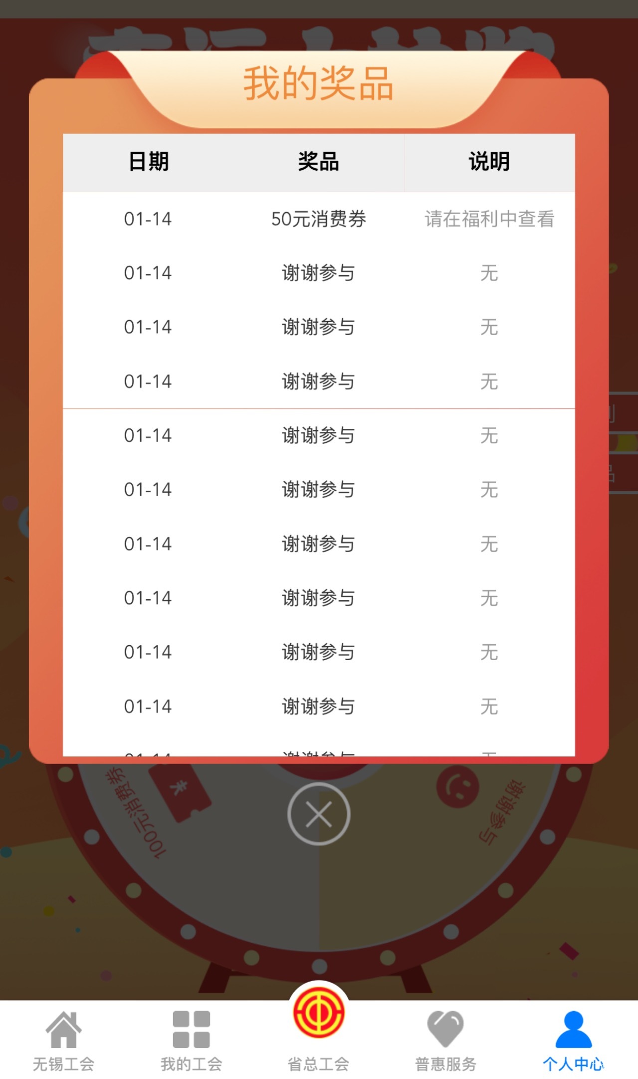 37次中低保

79 / 作者:顾余欢 / 