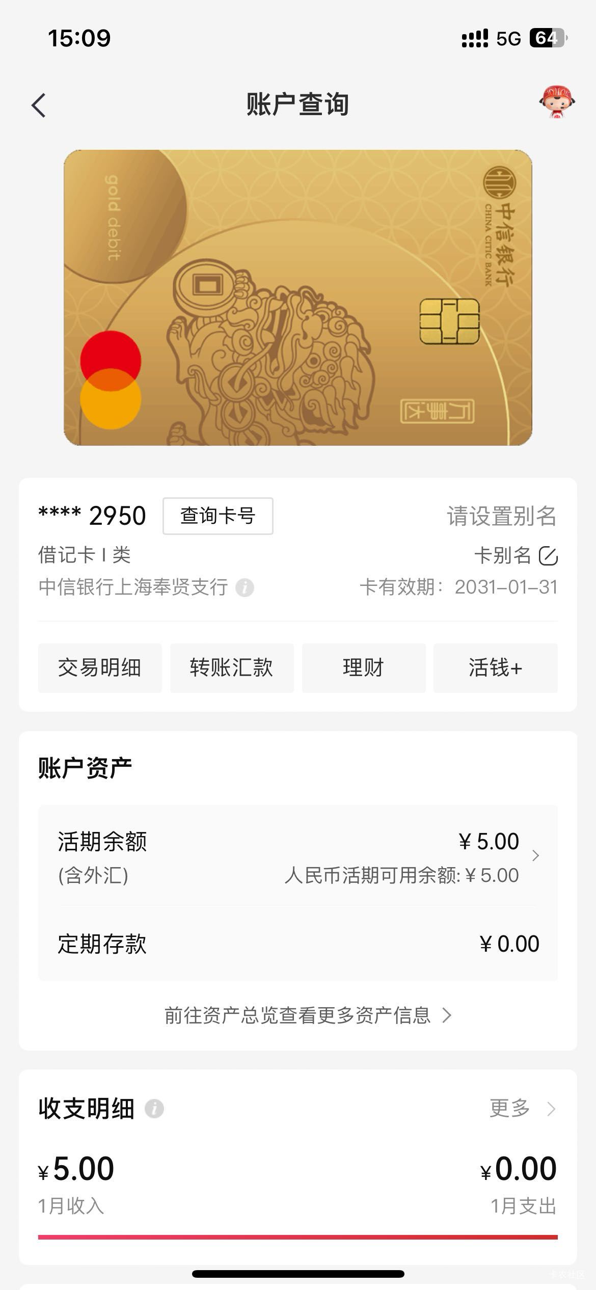 中信万事达拿下

90 / 作者:卡农洛殇迷城 / 