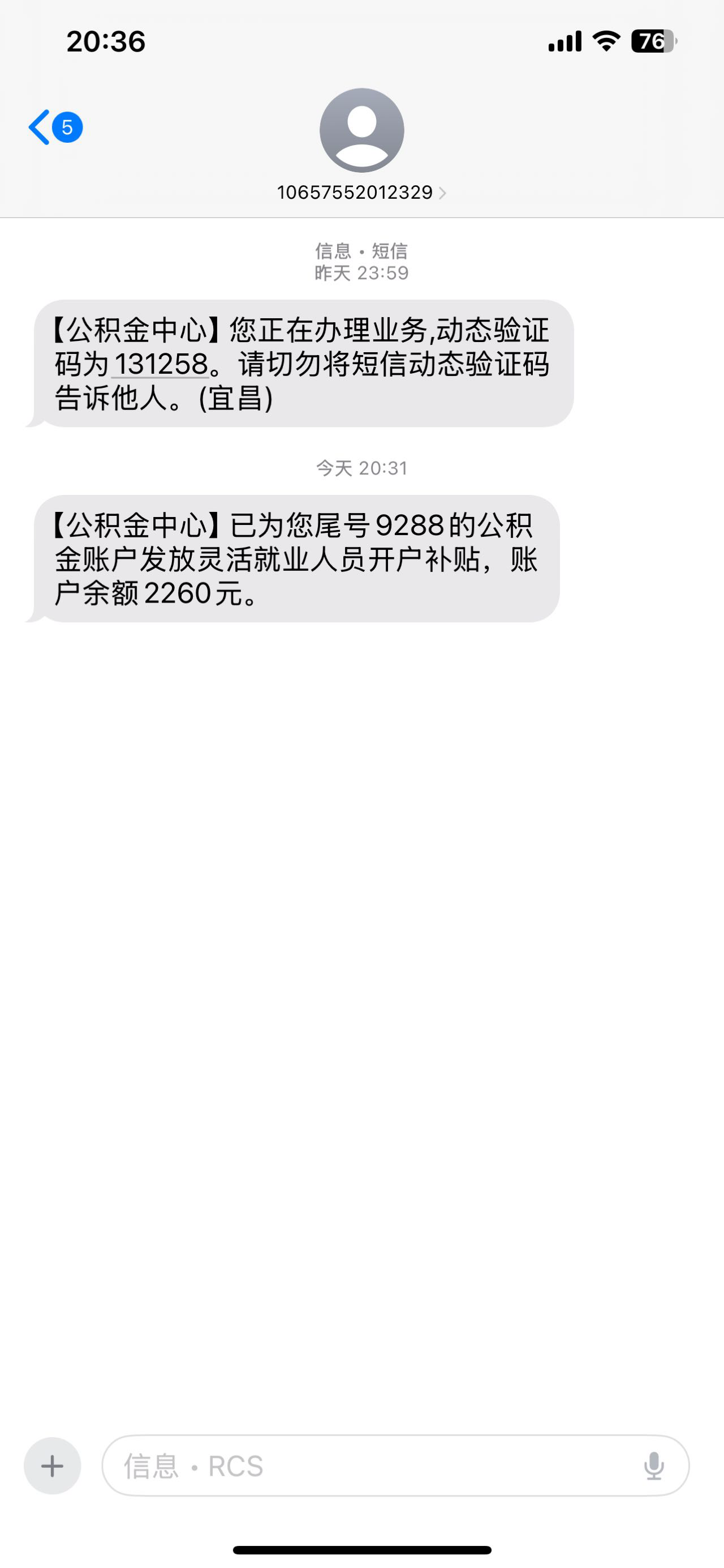 宜昌到了，我是今天0点出头弄交的，说明当天弄当天也到

16 / 作者:会飞鱼华强 / 