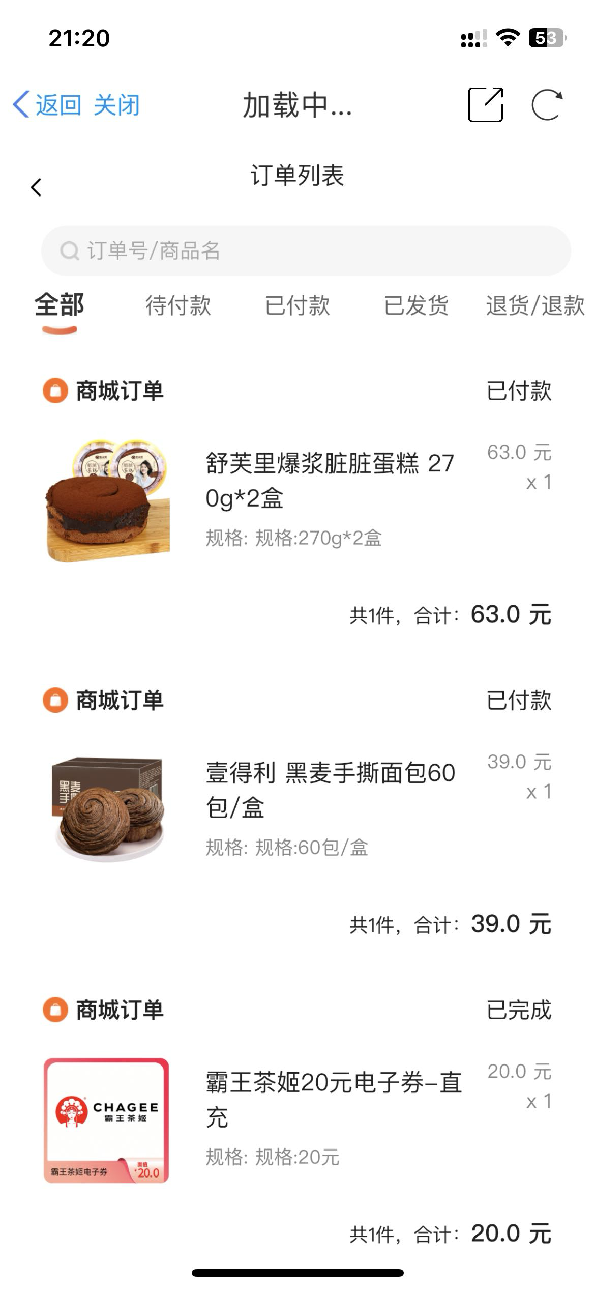 买点挂b面包算了

27 / 作者:卡农洛殇迷城 / 