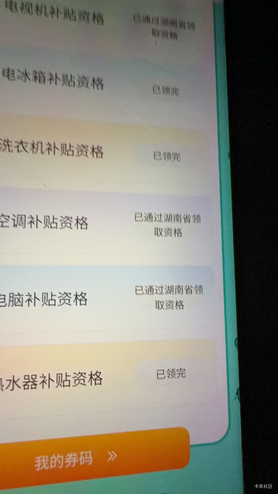 懂京通的老哥 麻烦解答一下
这京通怎么和其他地方国补共享吗

39 / 作者:我来抢你毛的 / 