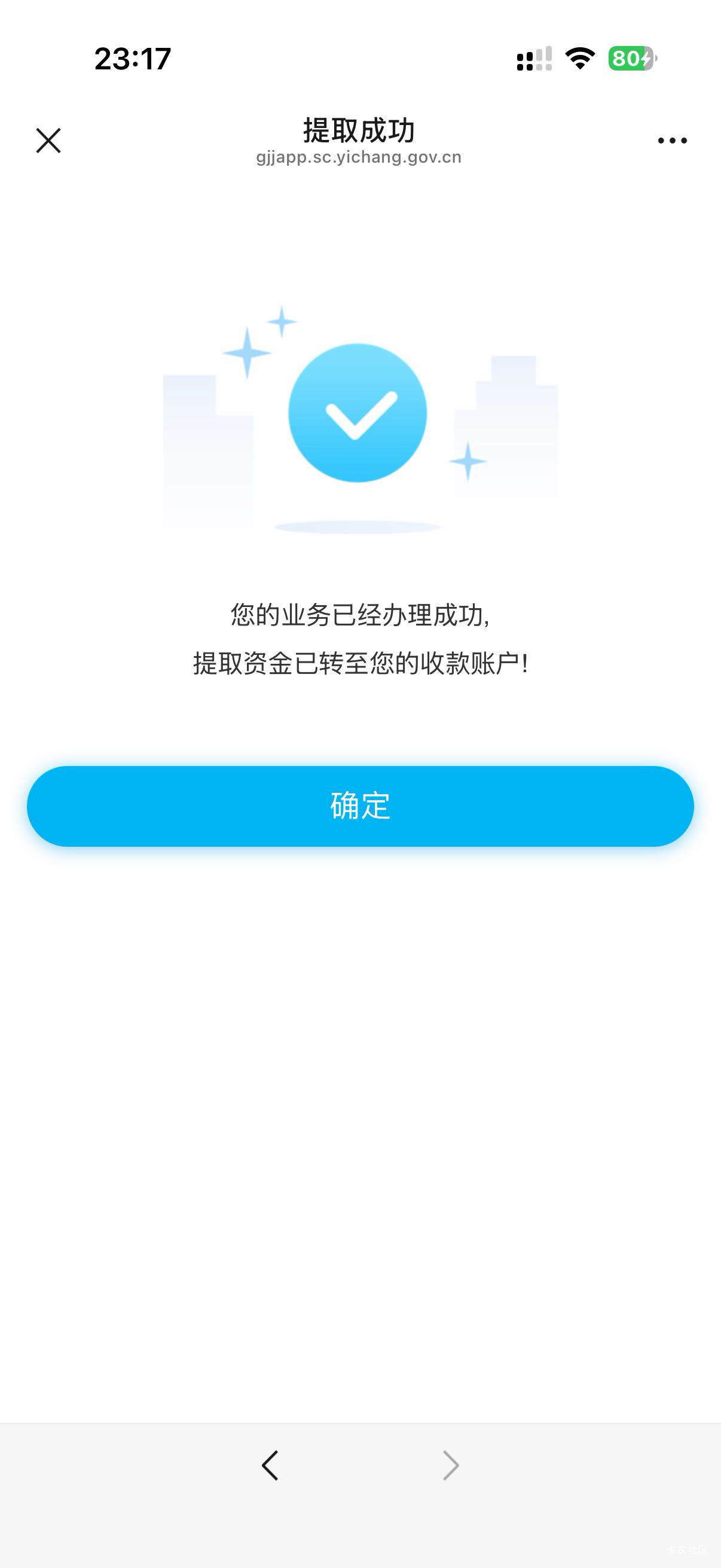 摸索了半天，是不是这样就可以了，老哥们，明天晚上直接等着100进账？


77 / 作者:我二弟天下无敌 / 