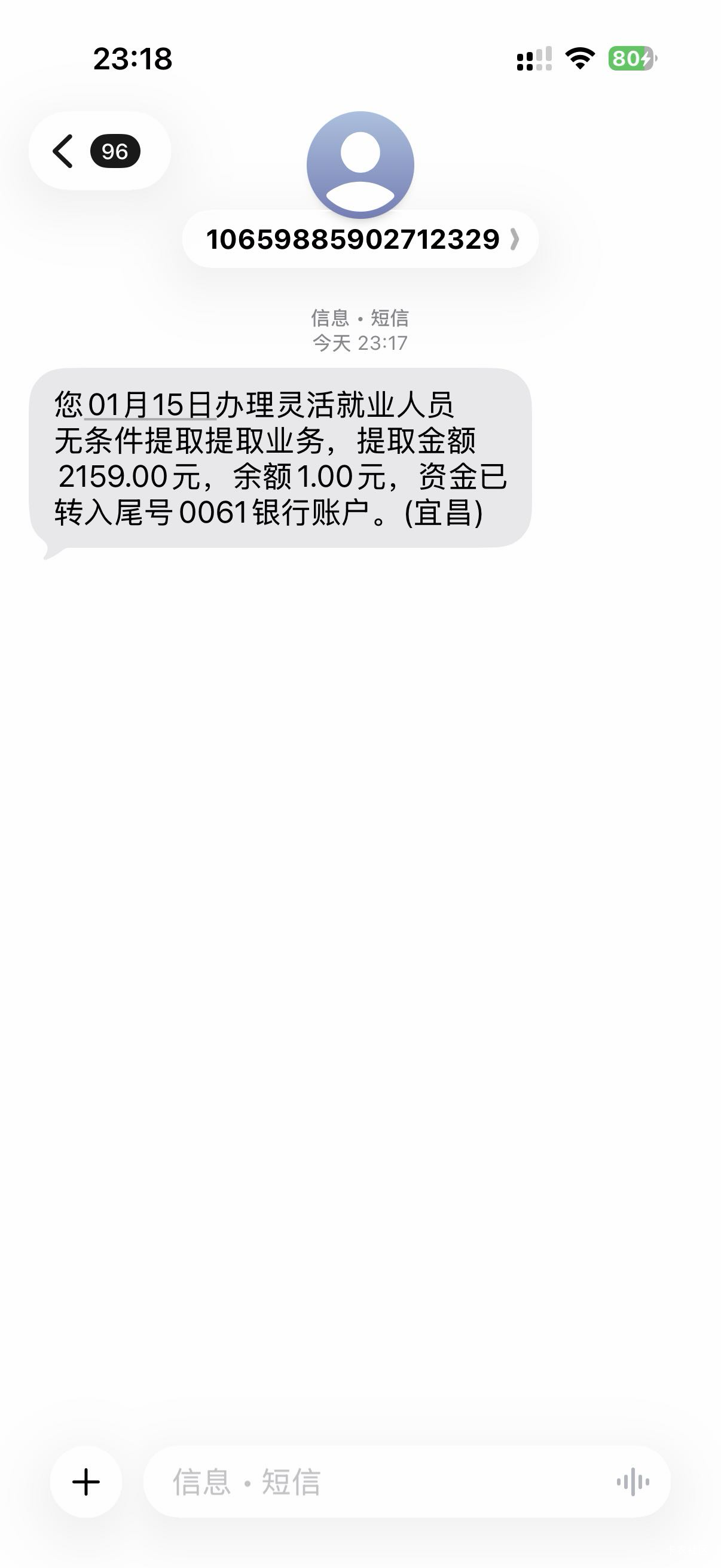 摸索了半天，是不是这样就可以了，老哥们，明天晚上直接等着100进账？


41 / 作者:我二弟天下无敌 / 