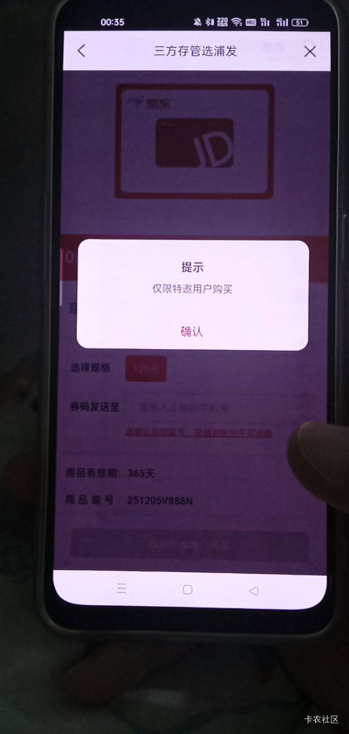 cs啊 不给啊

87 / 作者:卡农股东 / 