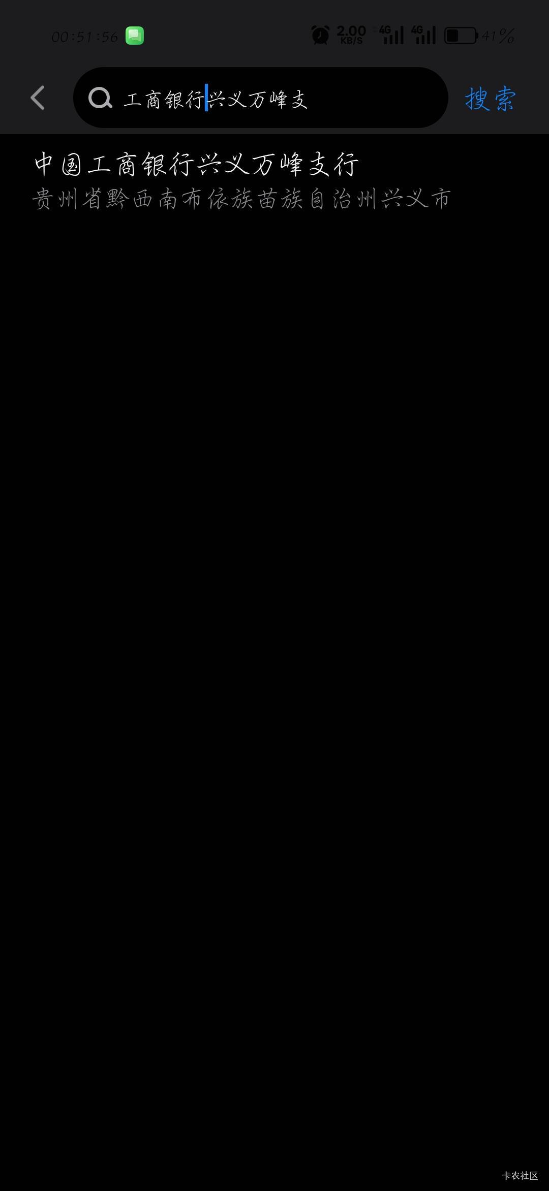 这个怎么一直不在位置

53 / 作者:刀马旦 / 