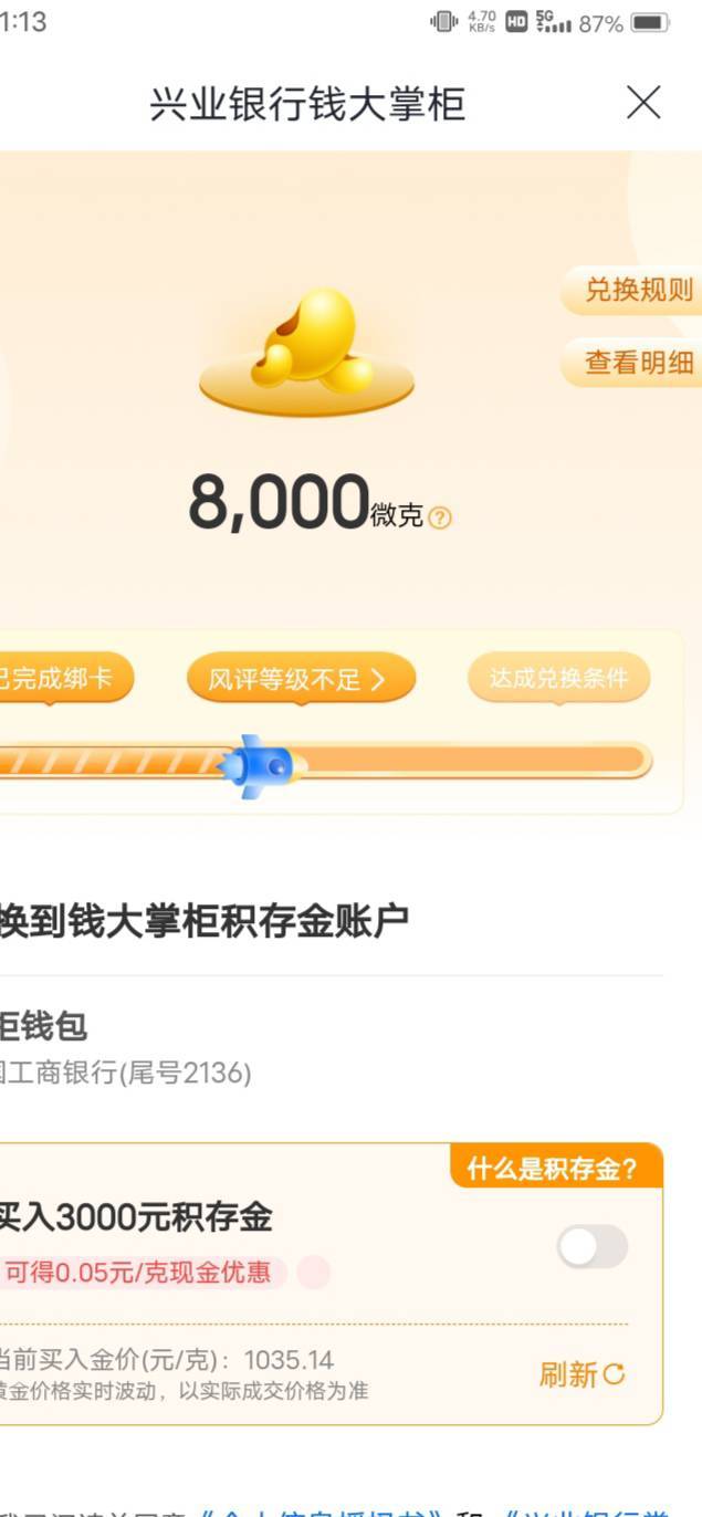 老哥，兴业那个风险评测，怎么老是不满足啊，改哪里啊

74 / 作者:嫣然一笑哦 / 