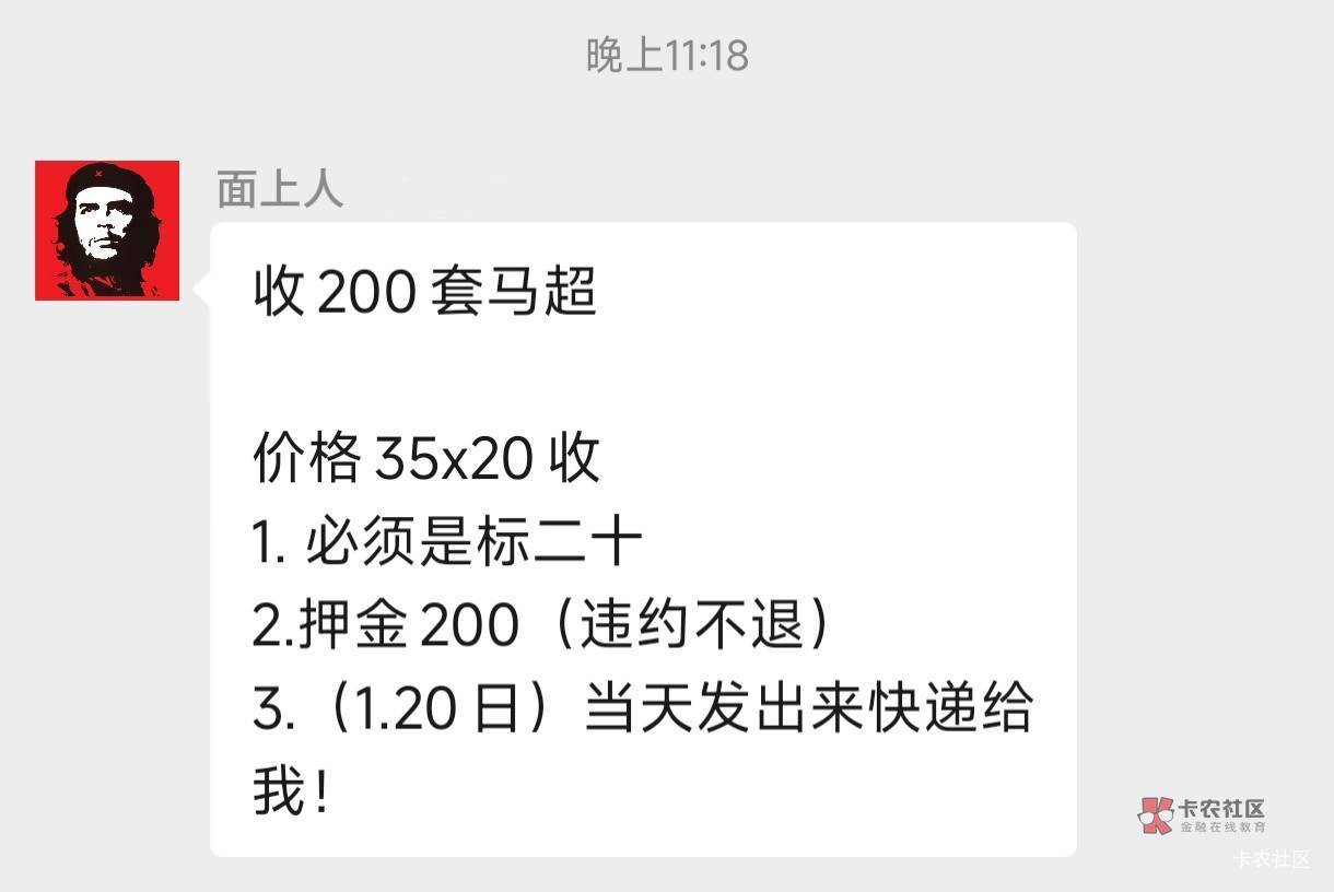 老哥们还有31天就过年了。老哥们过年都有钱？

59 / 作者:下岭贝瘫痪老哥 / 