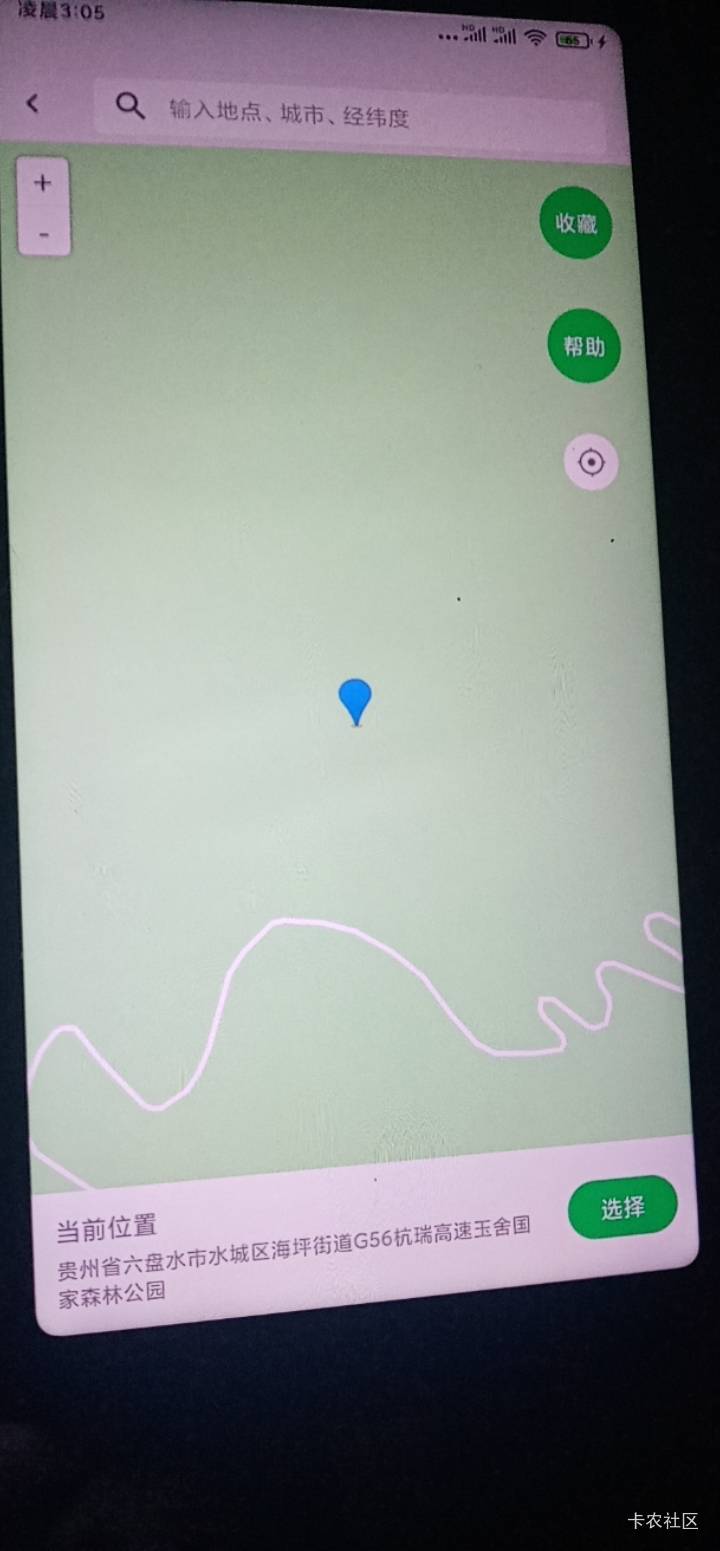 这幻影 不是出生是什么

63 / 作者:金敏喜啊 / 