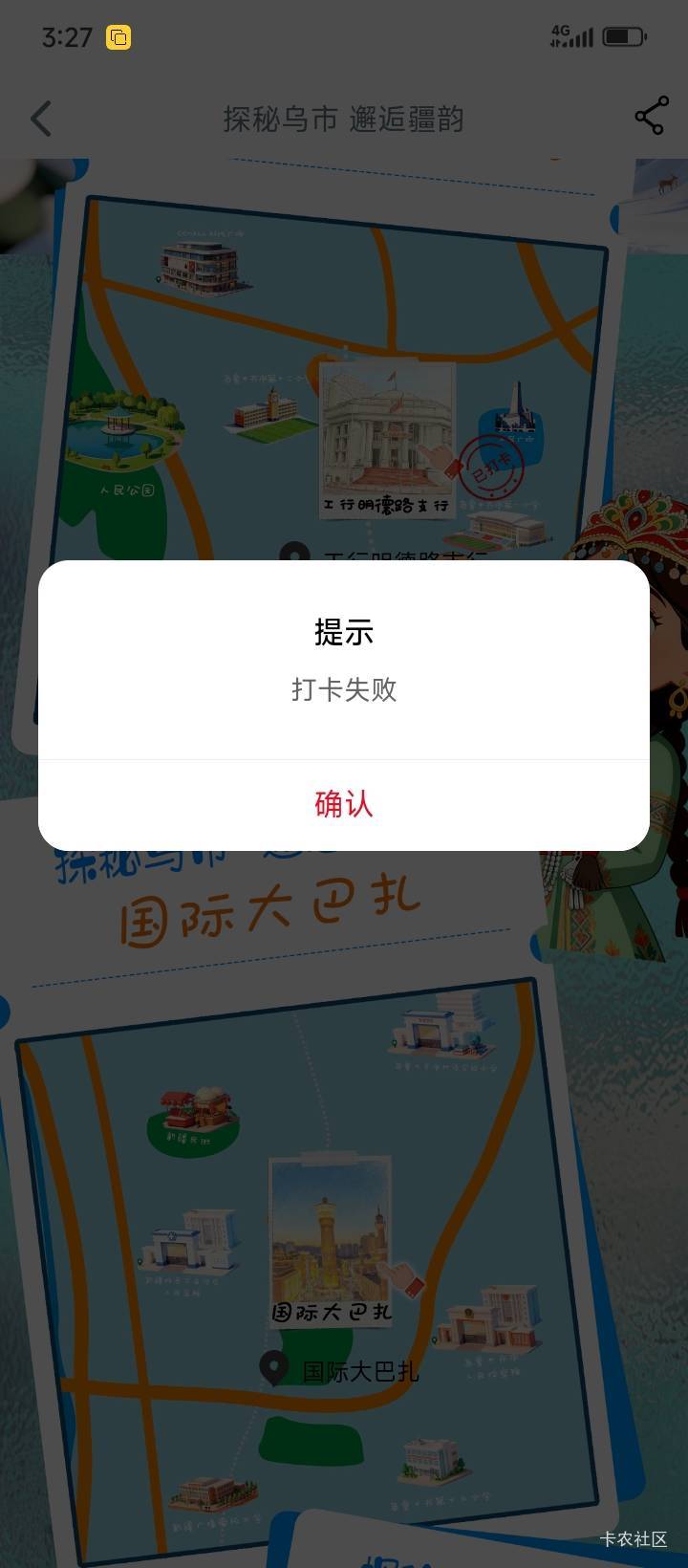 明天再战  强制失败






62 / 作者:不伦不类很正经 / 