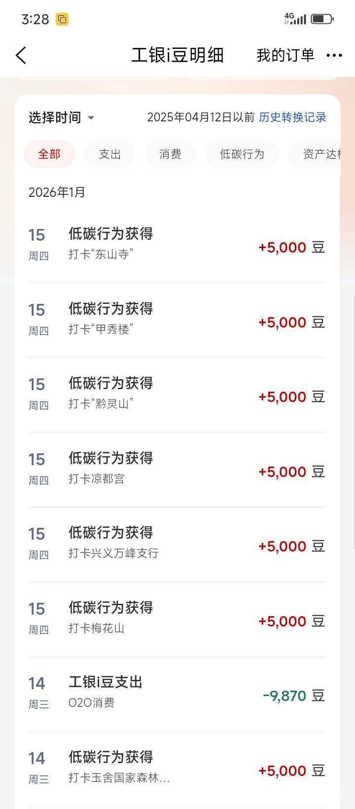 明天再战  强制失败






96 / 作者:不伦不类很正经 / 