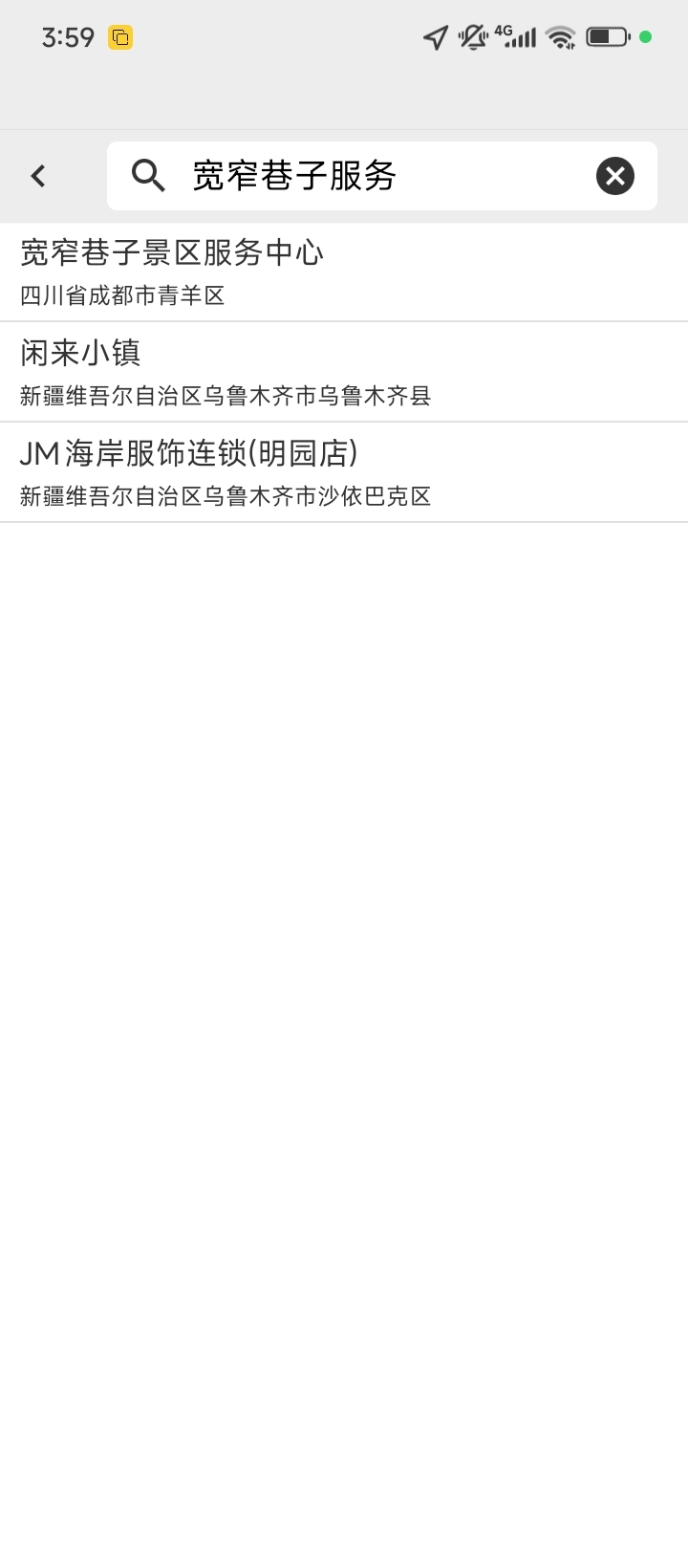 明天再战  强制失败






77 / 作者:不伦不类很正经 / 