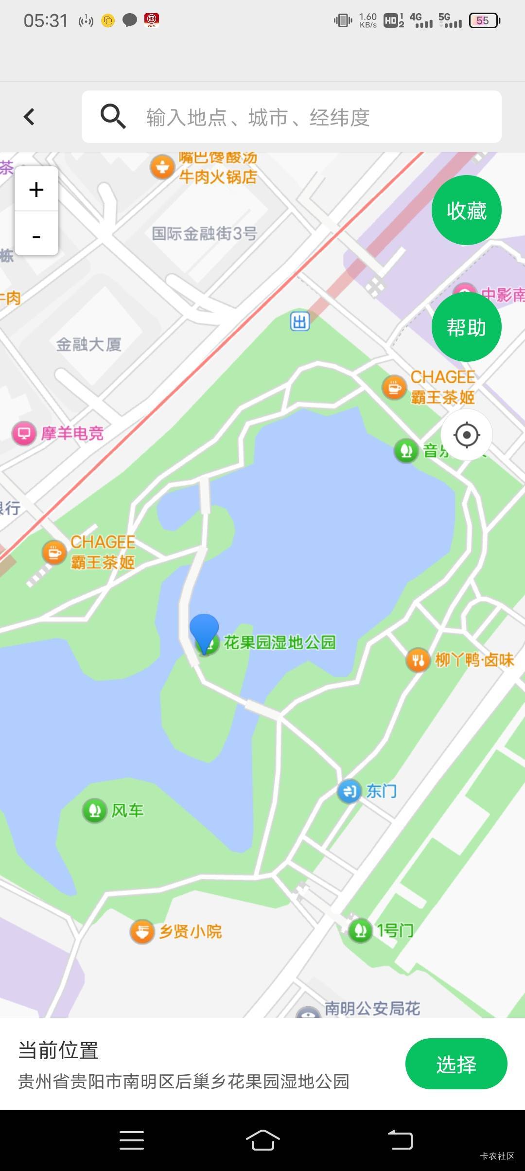 贵州白宫定位这里可以吗？ 老哥们   这玩意定位错误然后一次不在附近，下次就打卡失败26 / 作者:· / 