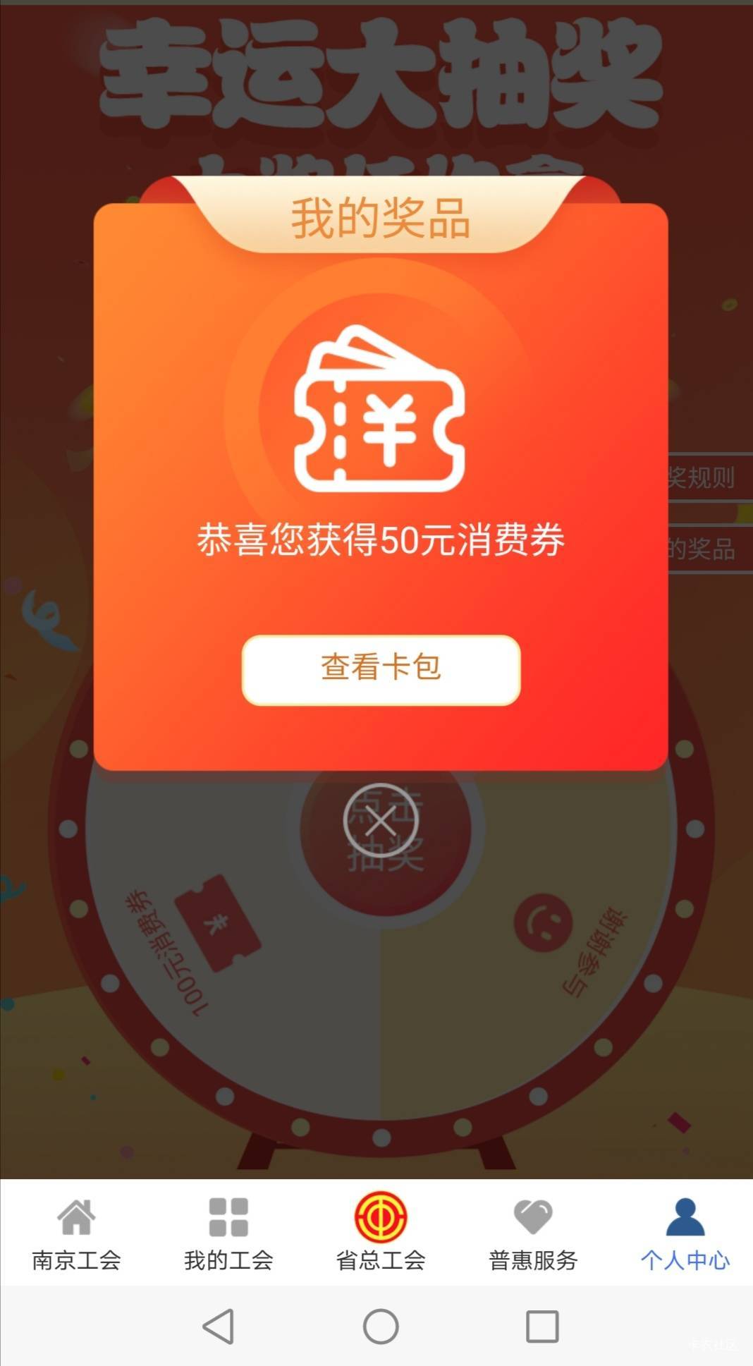 三发中，低保

52 / 作者:驴背上的拿破仑 / 