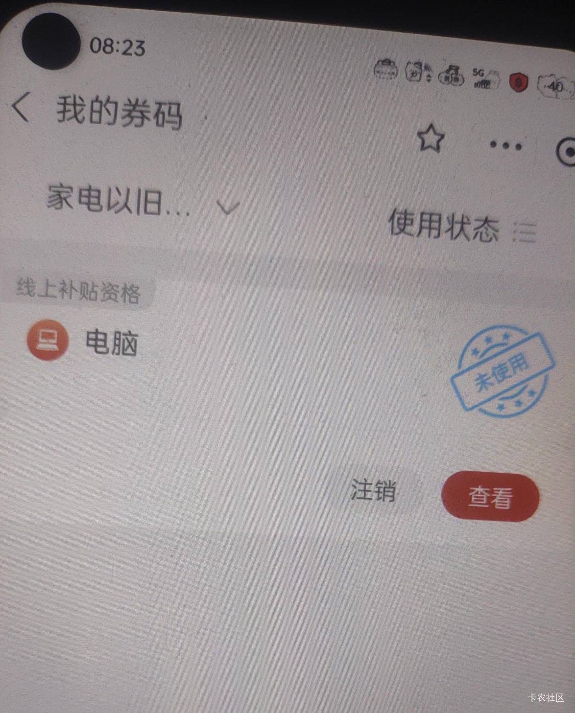 今天最大的毛了.也是吃上了


15 / 作者:洪1 / 