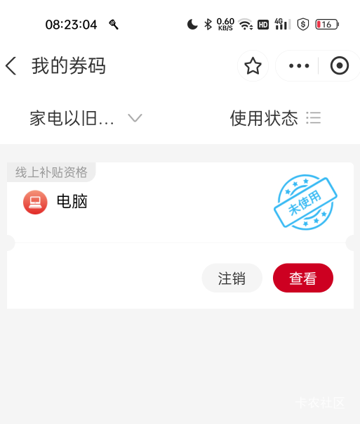 今天最大的毛了.也是吃上了


78 / 作者:洪1 / 