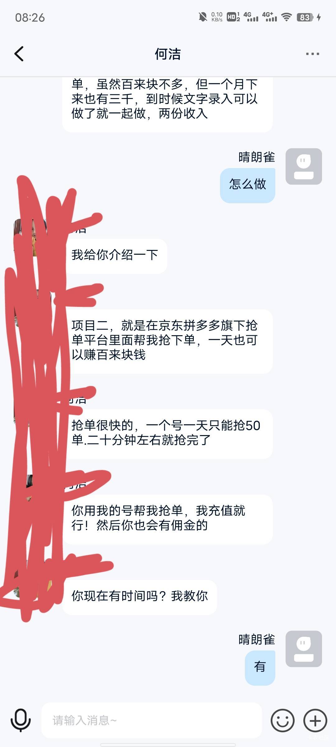 老哥们，这是车吗

69 / 作者:每天被帅醒 / 