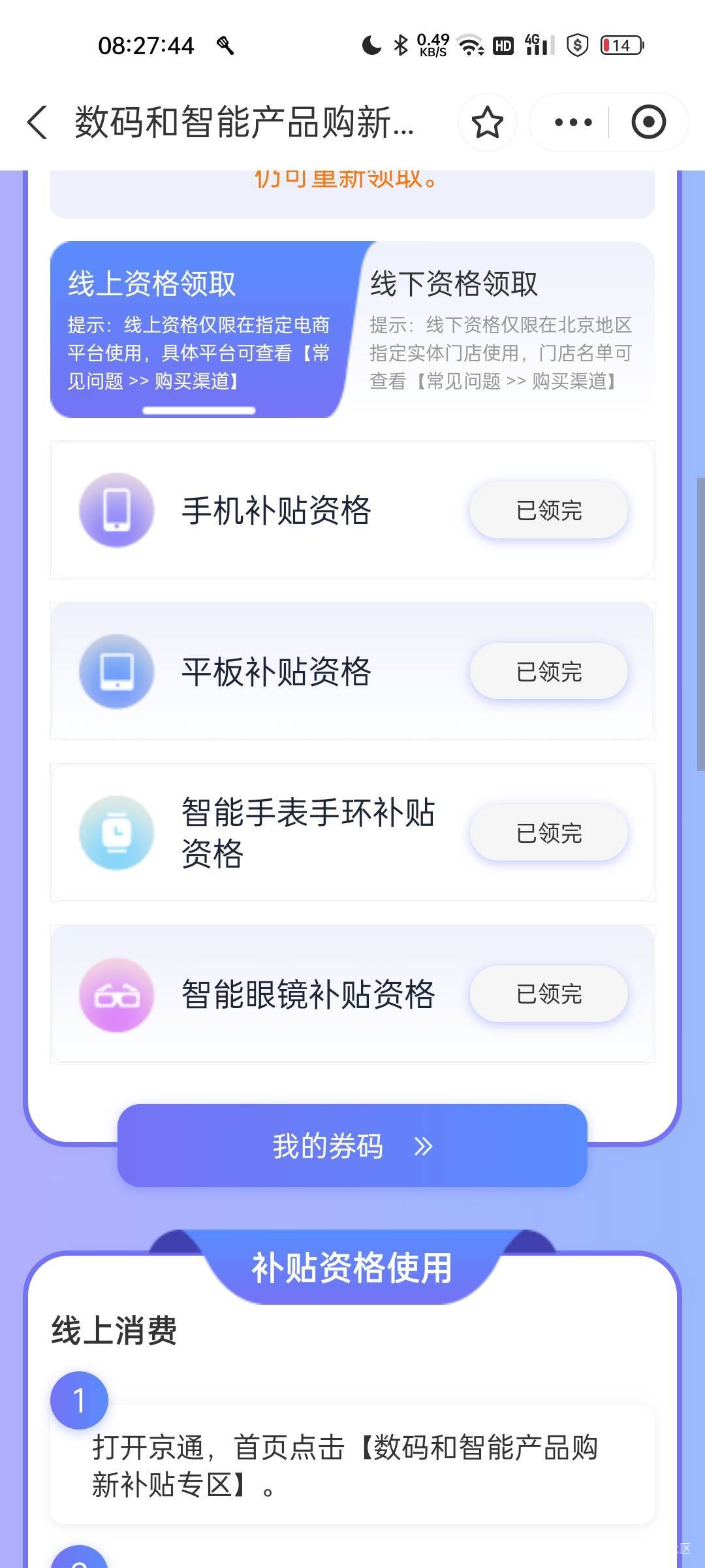今天最大的毛了.也是吃上了


80 / 作者:洪1 / 