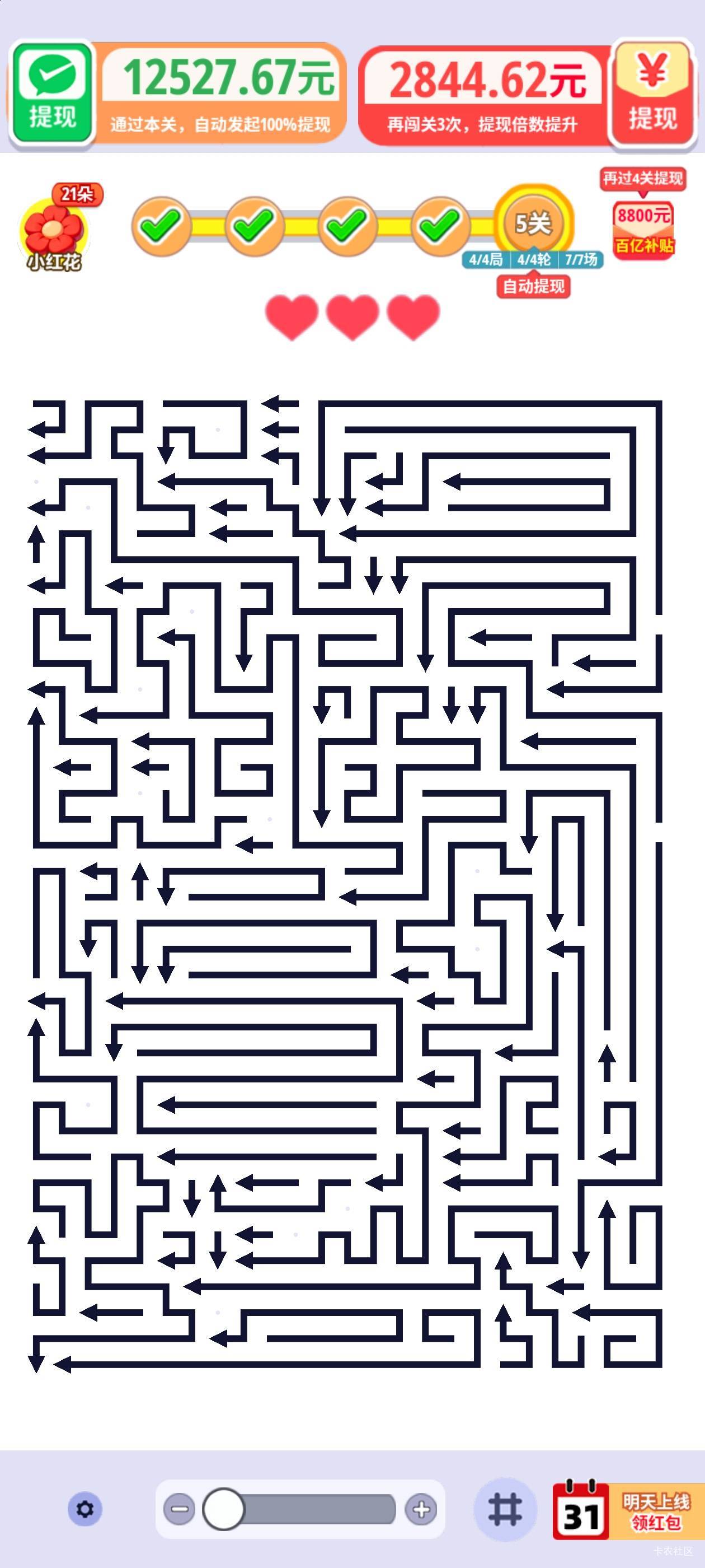 解压又爆红包



82 / 作者:二娃宝妈 / 