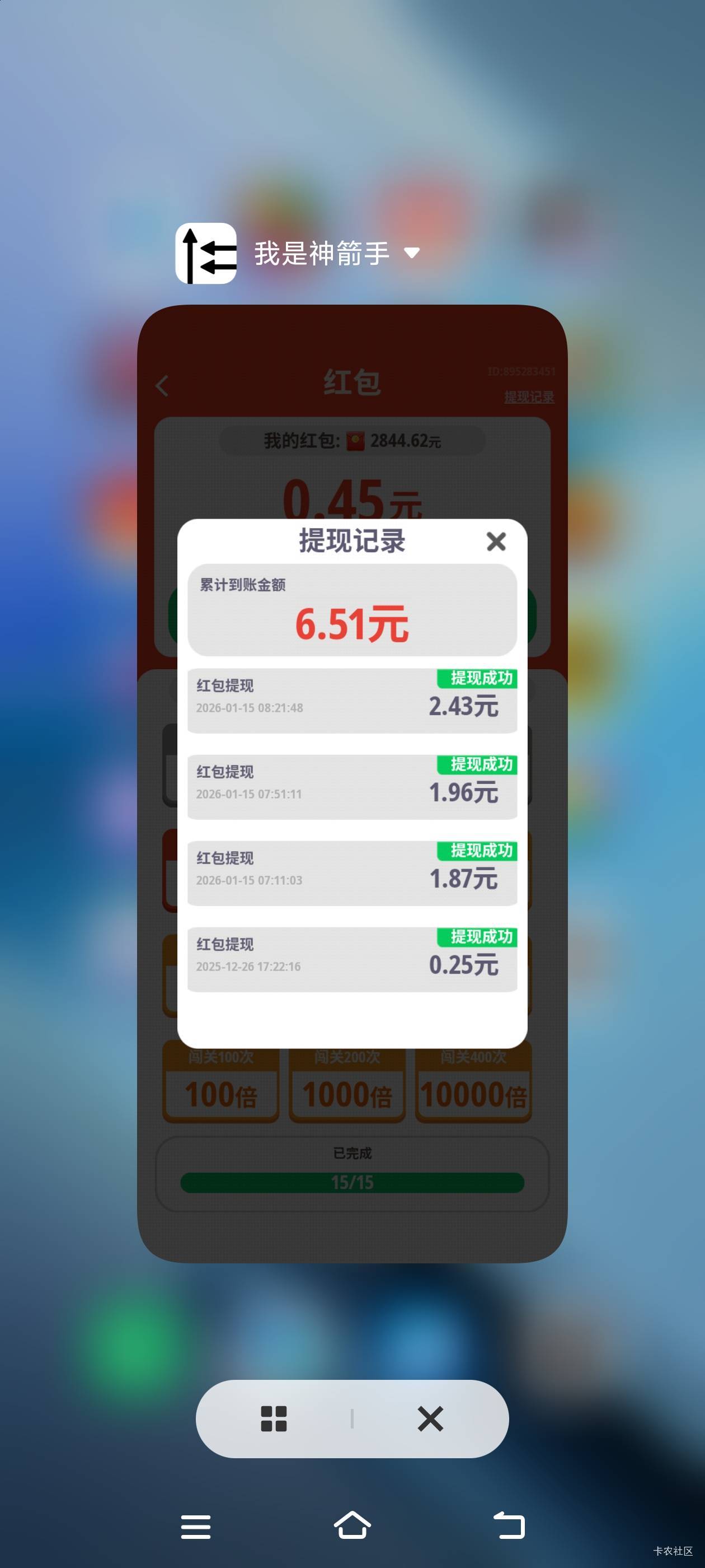 解压又爆红包



18 / 作者:二娃宝妈 / 