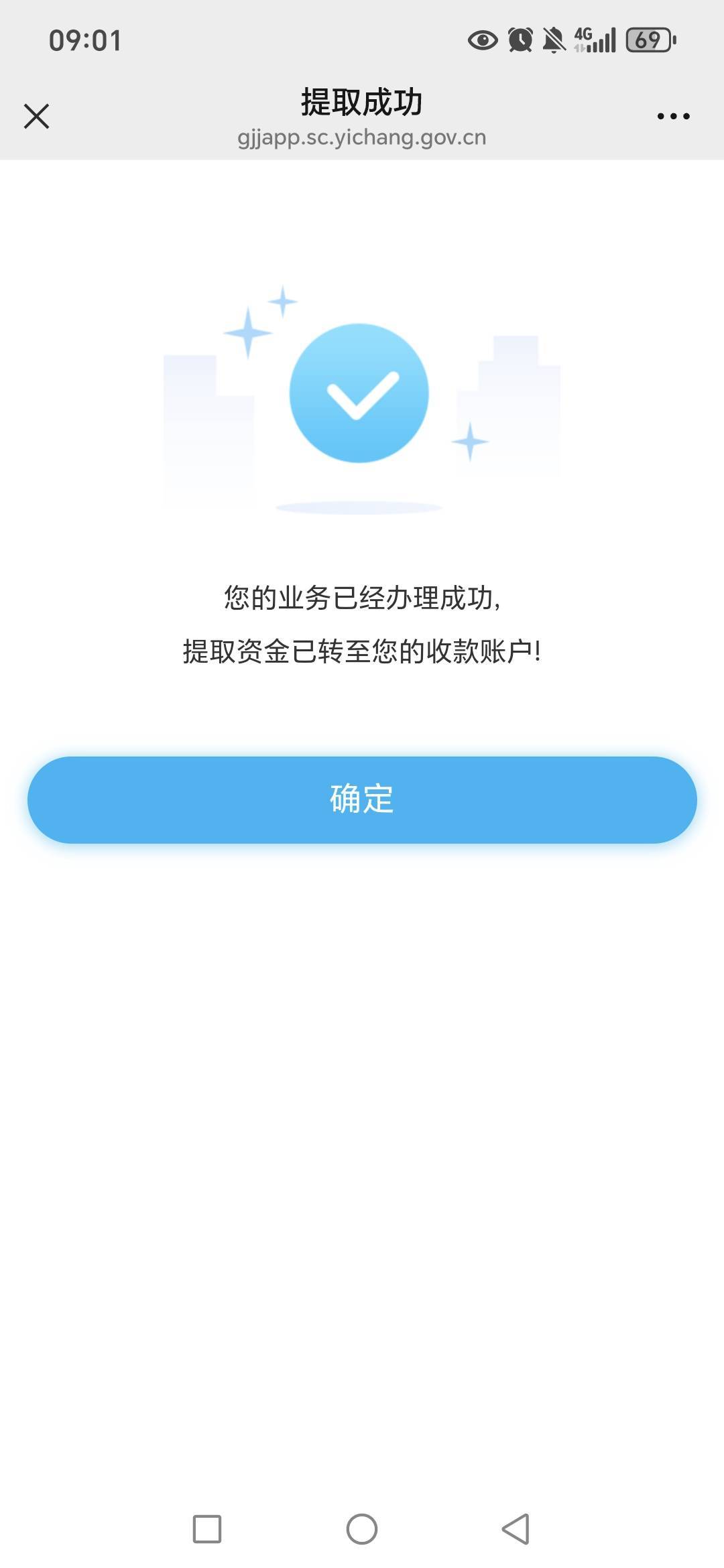 老哥们宜昌2159秒提，坐等100了。



82 / 作者:路人C / 