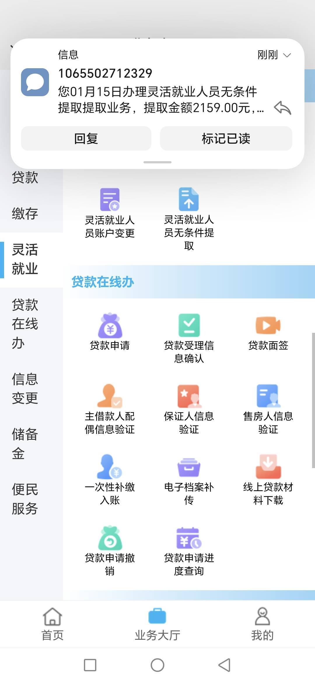 老哥们宜昌2159秒提，坐等100了。



52 / 作者:路人C / 