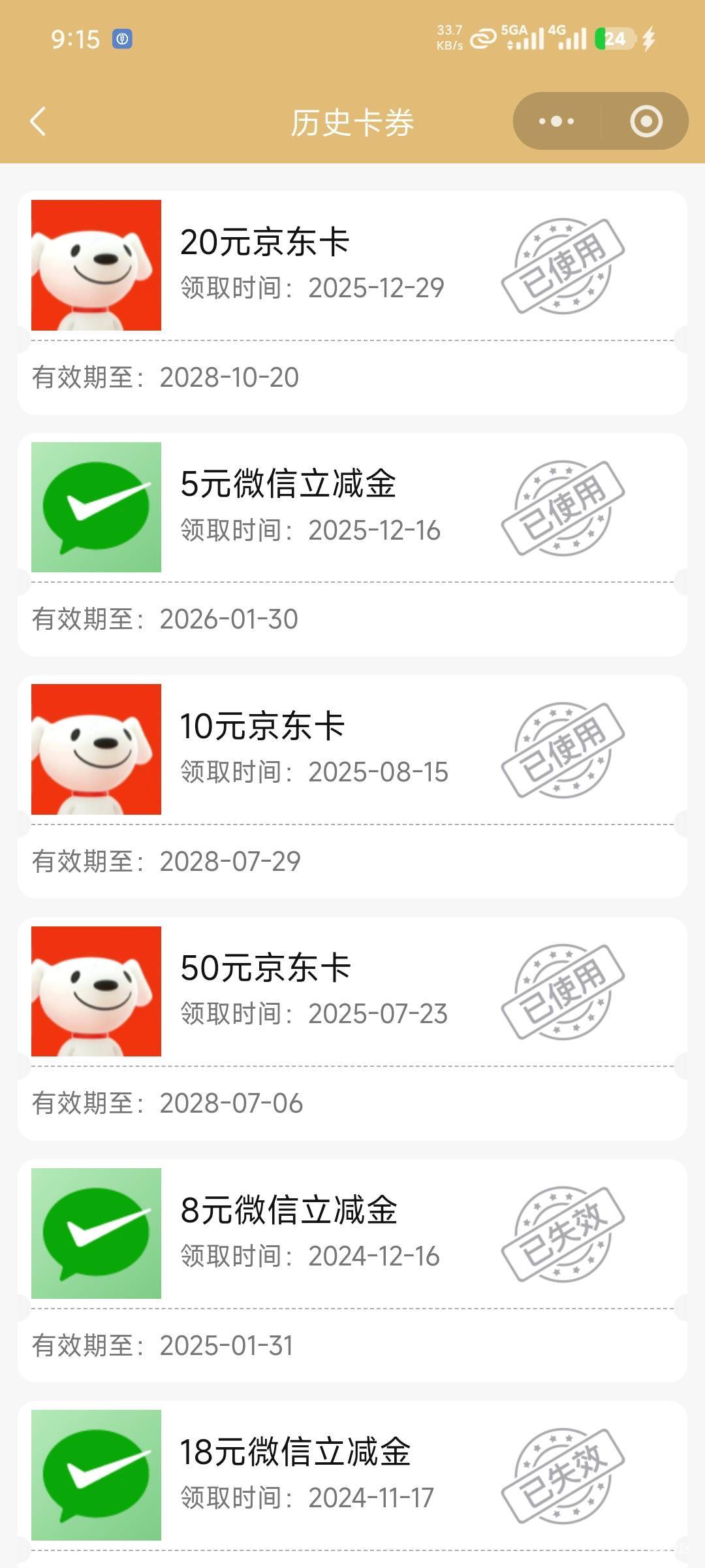 华瑞银行开户到现在真是一分钱都没申请到过

95 / 作者:岁言ori / 