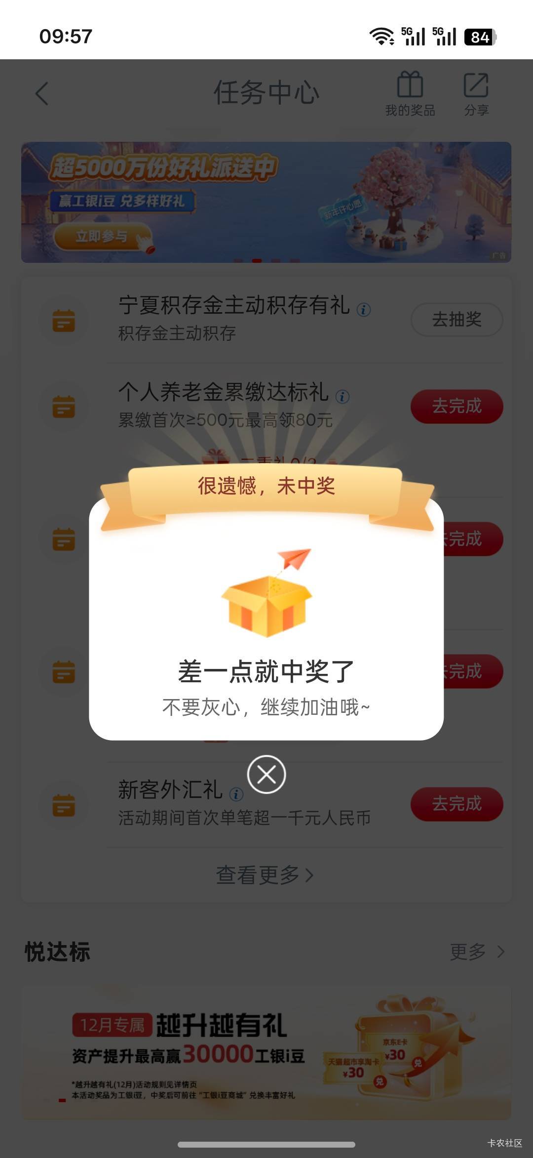 窝曹

32 / 作者:热了上上课上课 / 