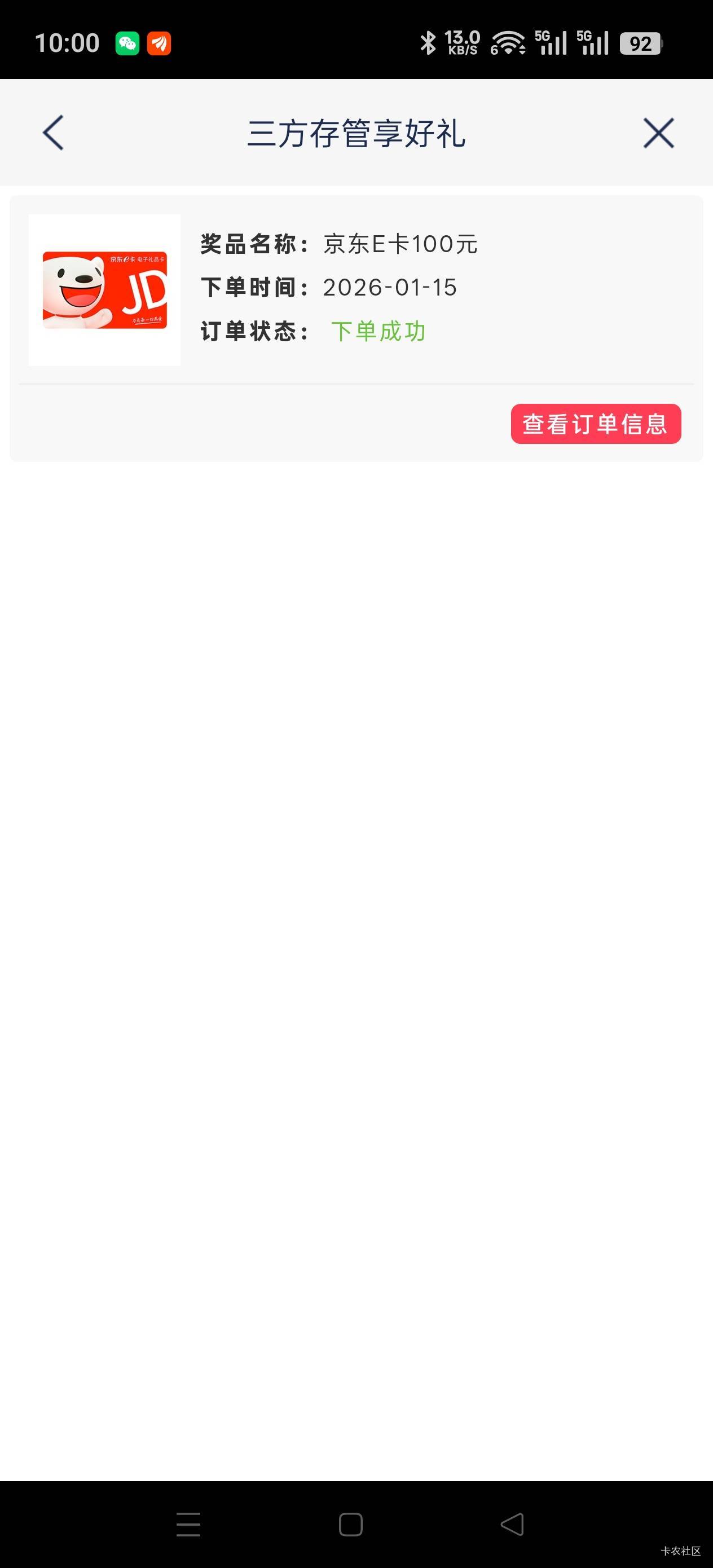 浦发100 京东ek

39 / 作者:Zrn章若楠 / 