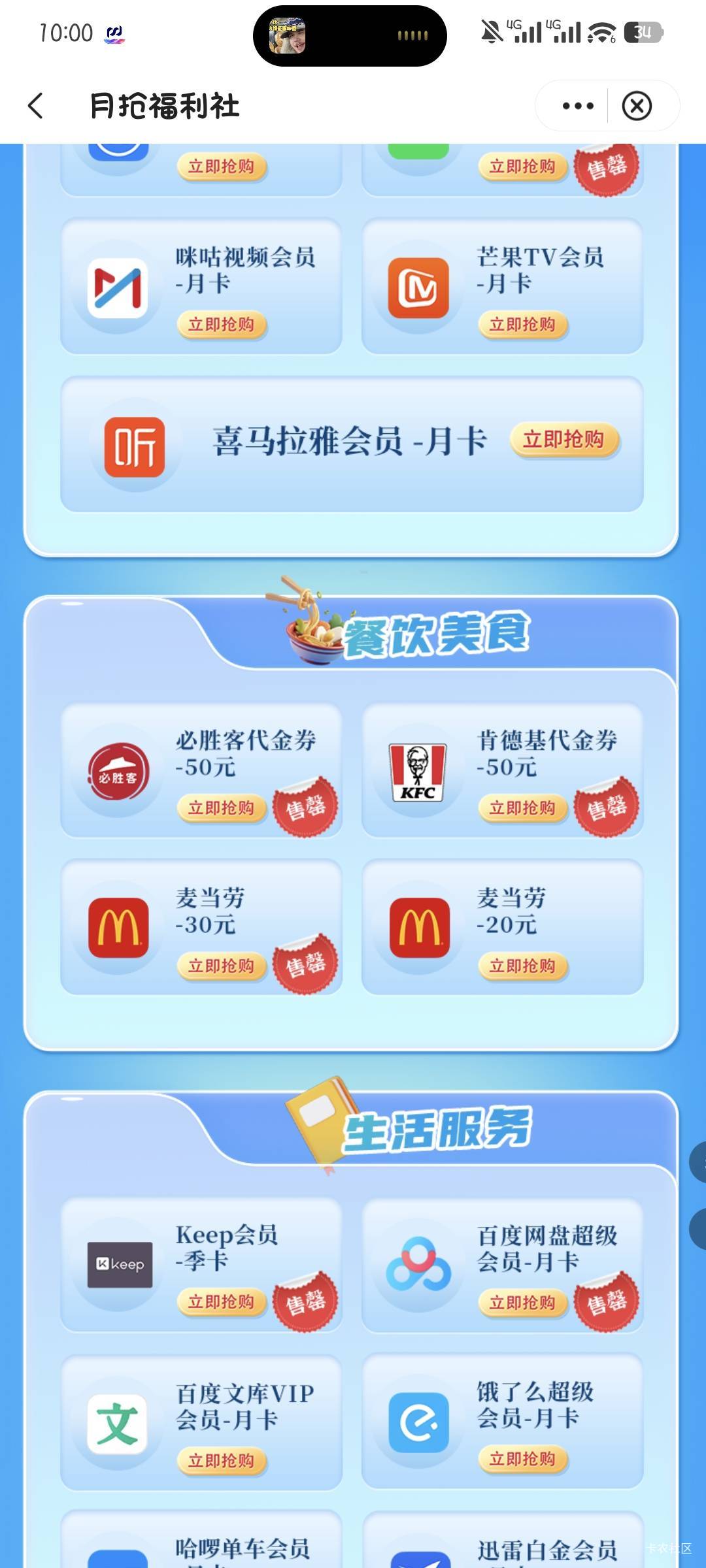 天塌了没补

27 / 作者:撸口狂魔1996 / 