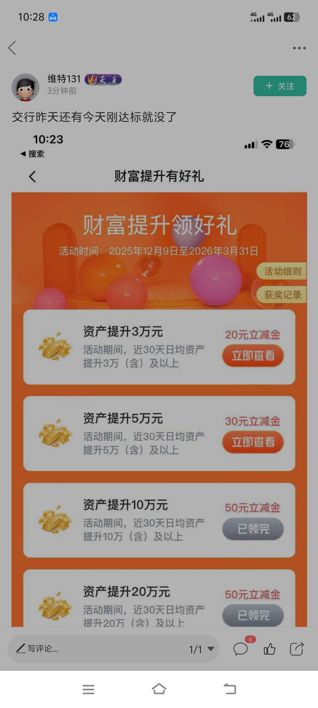 你们都是假老哥只有我是真的，假老哥随手就能甩出20个/50个

21 / 作者:无心ouo / 