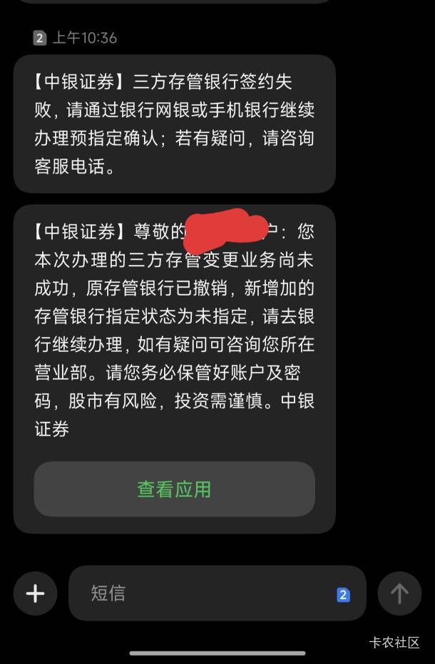 想做中行存管  未指定是什么意思

68 / 作者:无月的夜 / 