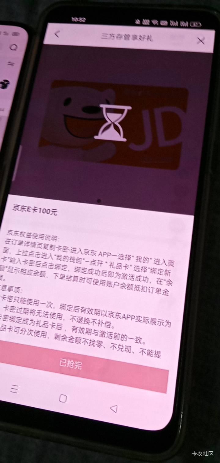 上海还补吗

14 / 作者:卡农股东 / 