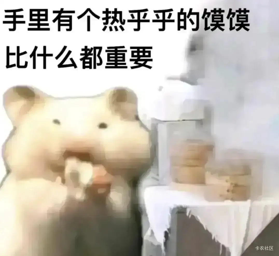 估计重庆又是司令钞，去年中行大司令，一个身份证2个达布妞

80 / 作者:大魔王2 / 