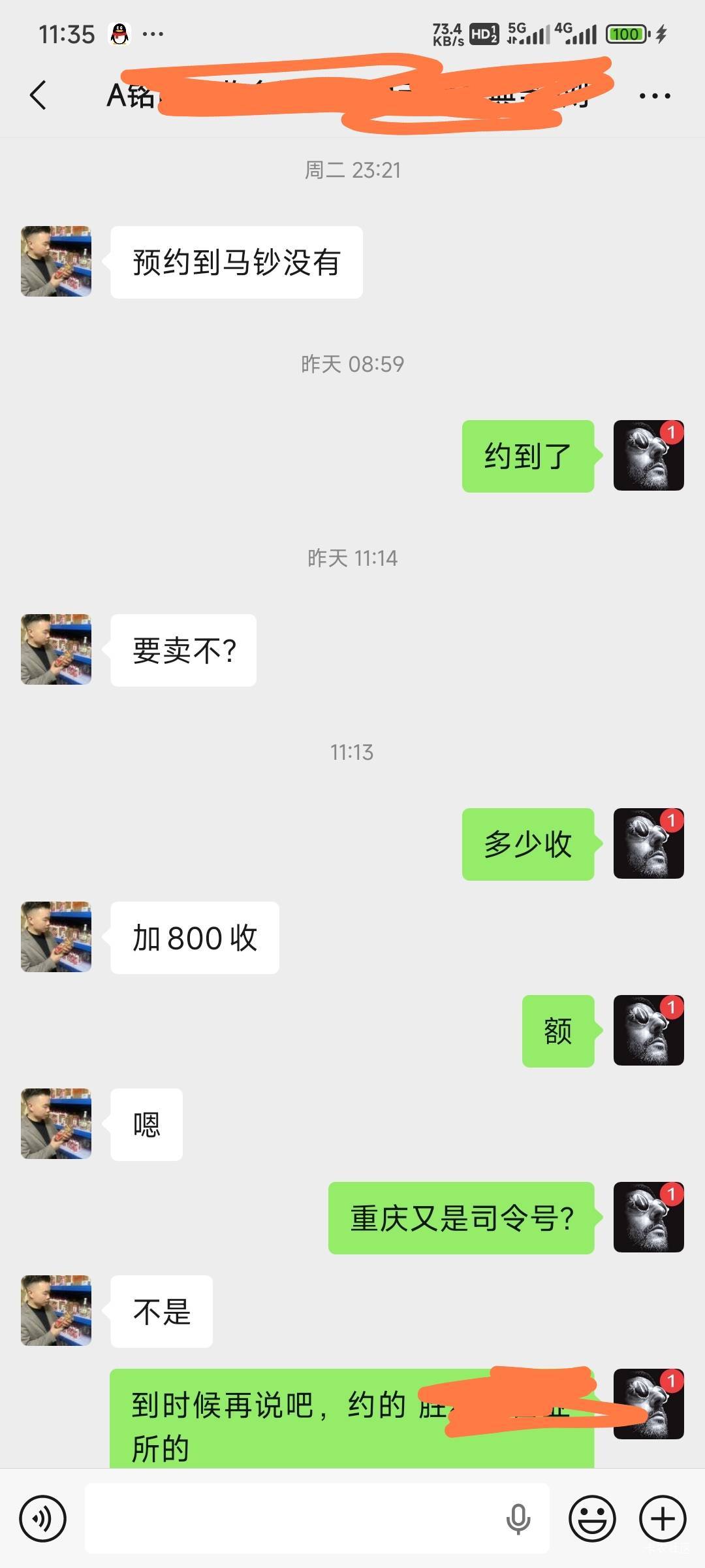 马超哪里有1000啊？不是还是400吗？

88 / 作者:Lanceshu / 