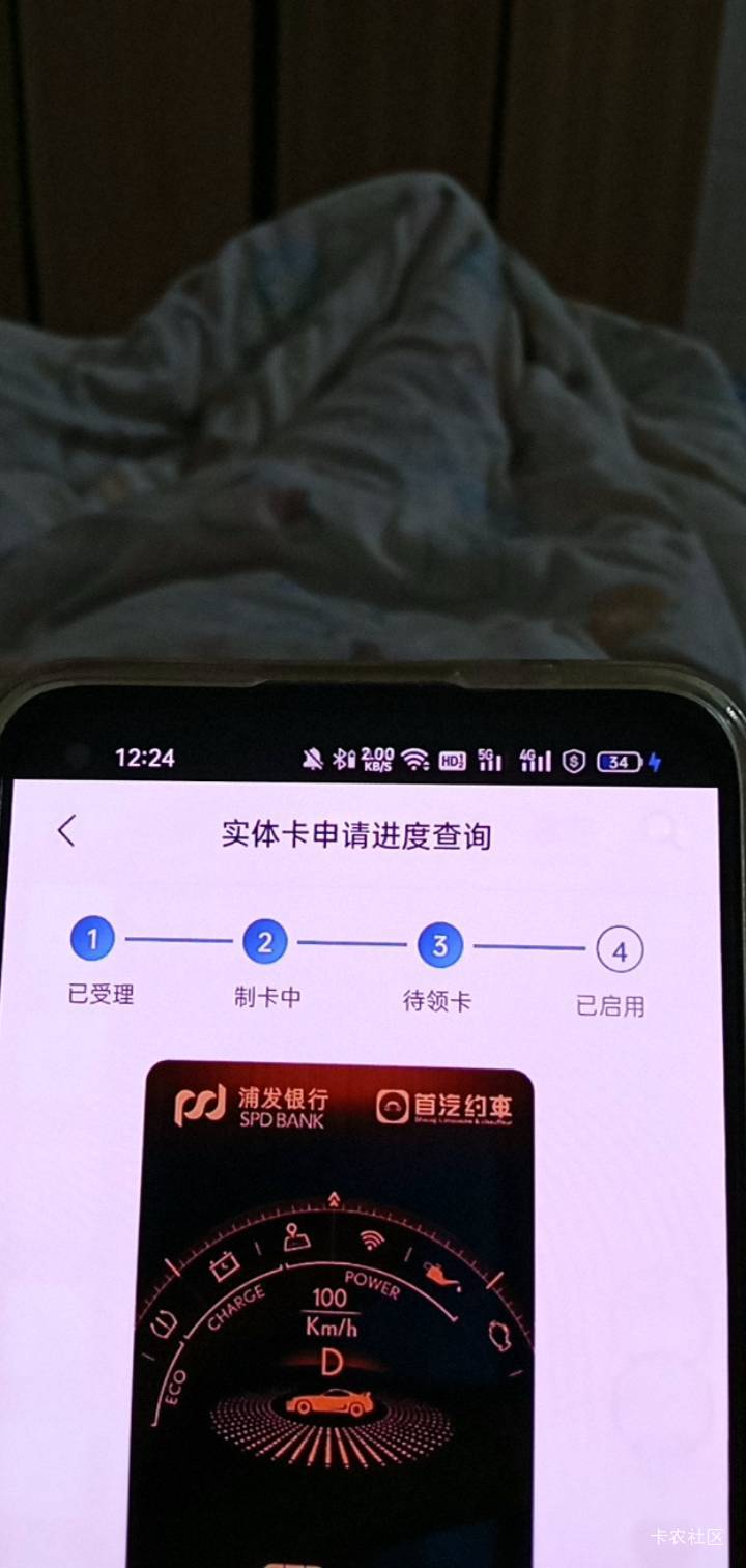 不想出门的浦发都到了 没办法了啊老哥们起床了

33 / 作者:卡农股东 / 